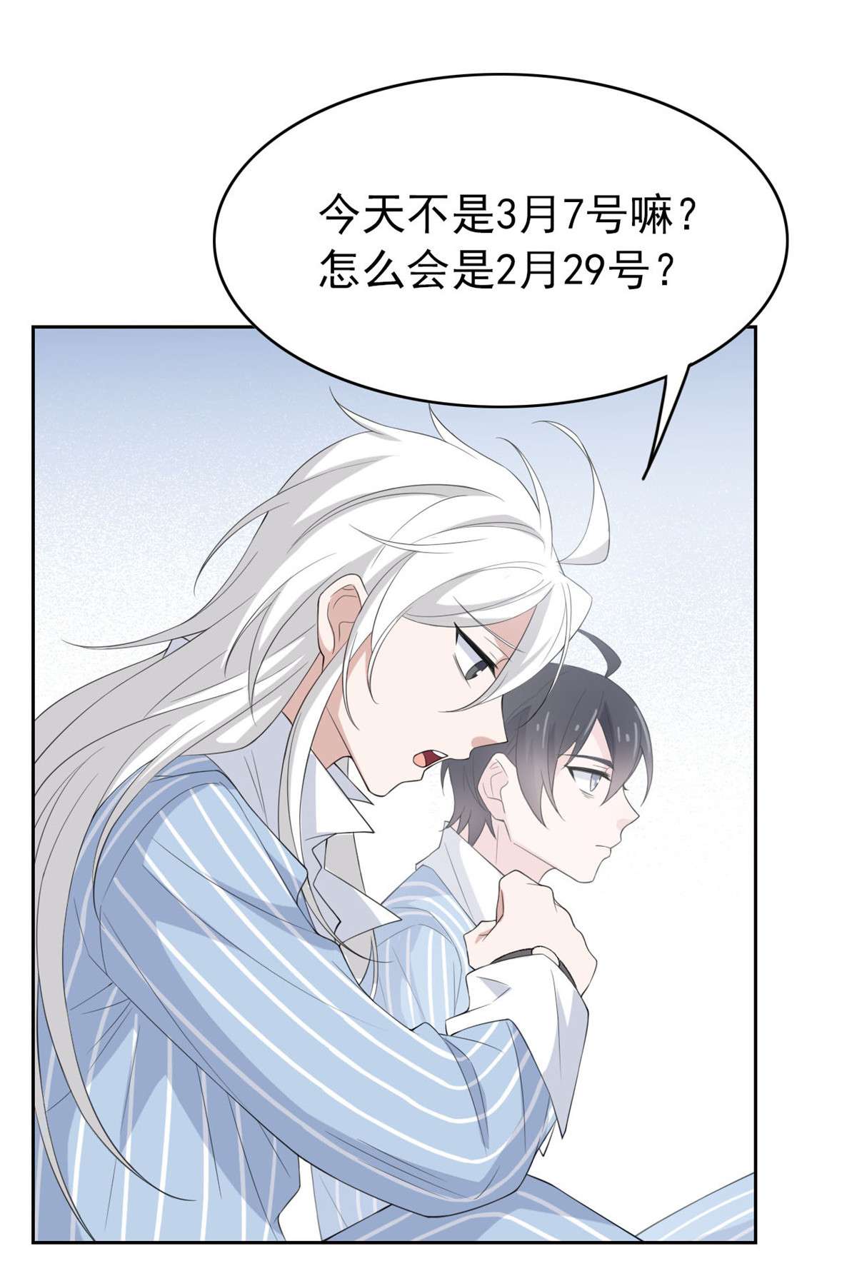 从精神病院走出的强者007 进入异域场景