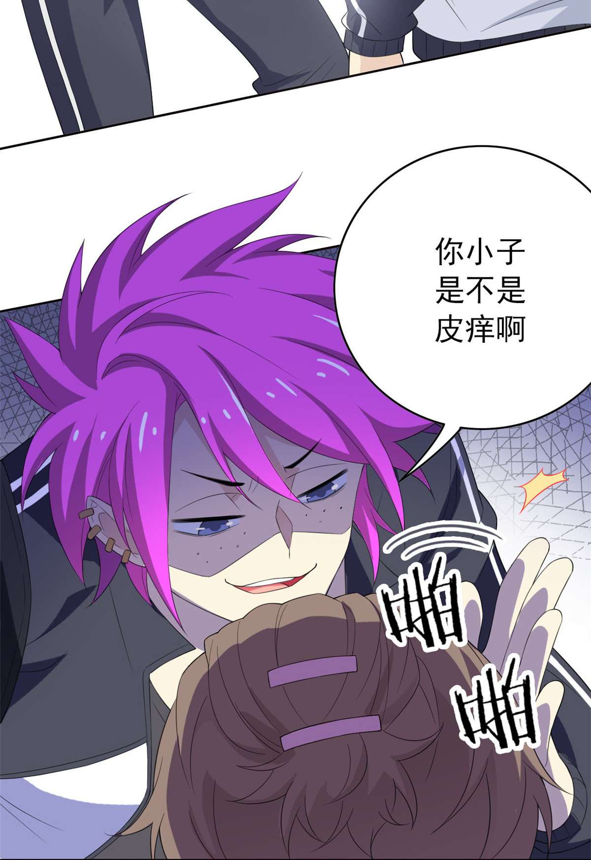 从精神病院走出的强者008 为什么拿菜刀砍她