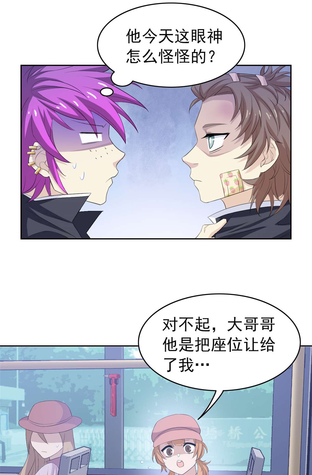 从精神病院走出的强者008 为什么拿菜刀砍她