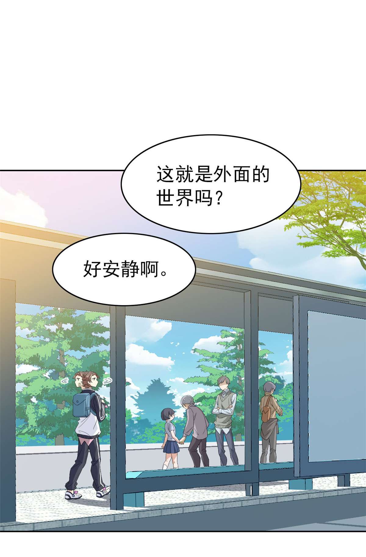 从精神病院走出的强者008 为什么拿菜刀砍她