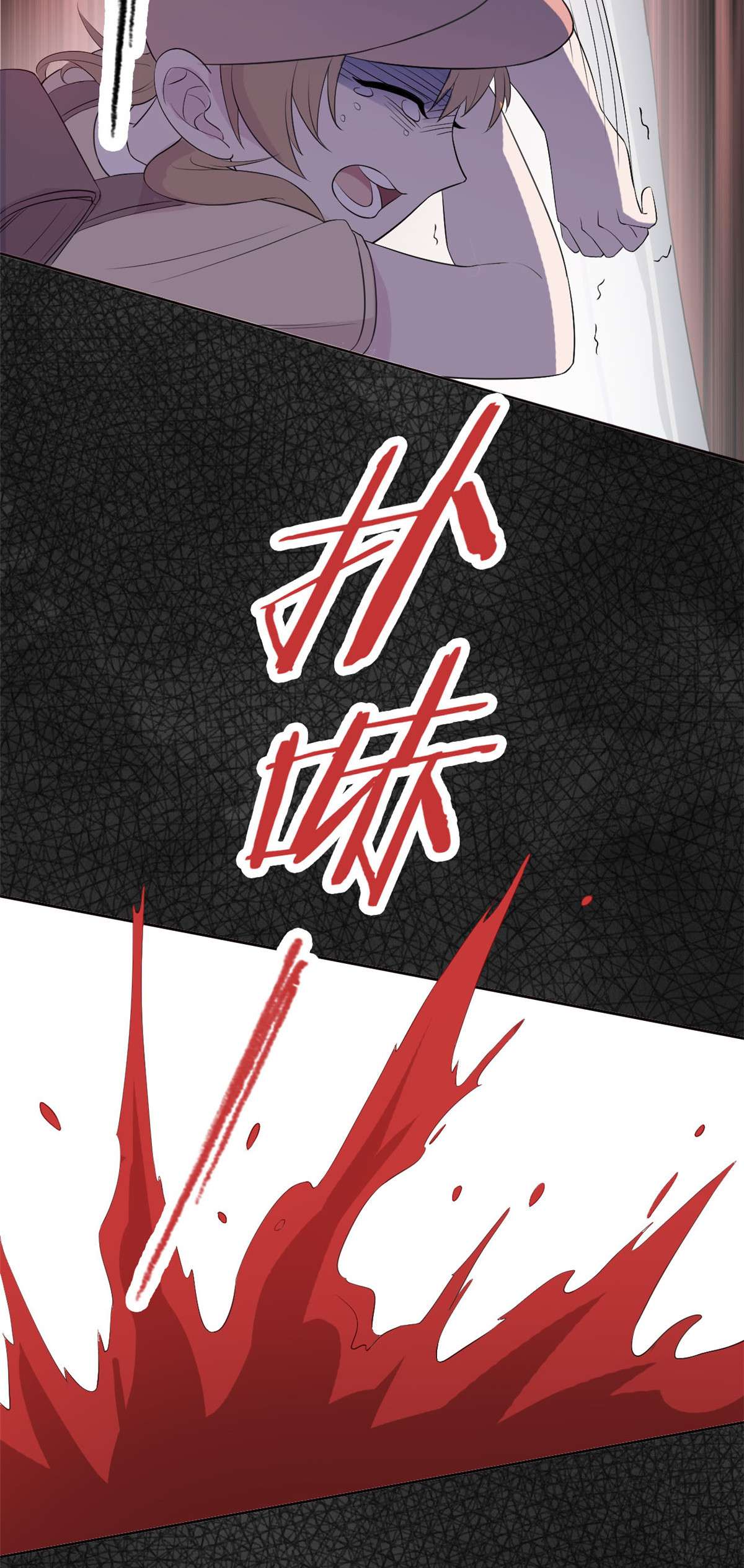 从精神病院走出的强者008 为什么拿菜刀砍她