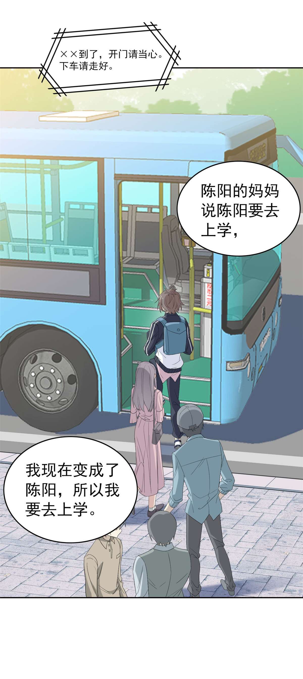 从精神病院走出的强者008 为什么拿菜刀砍她