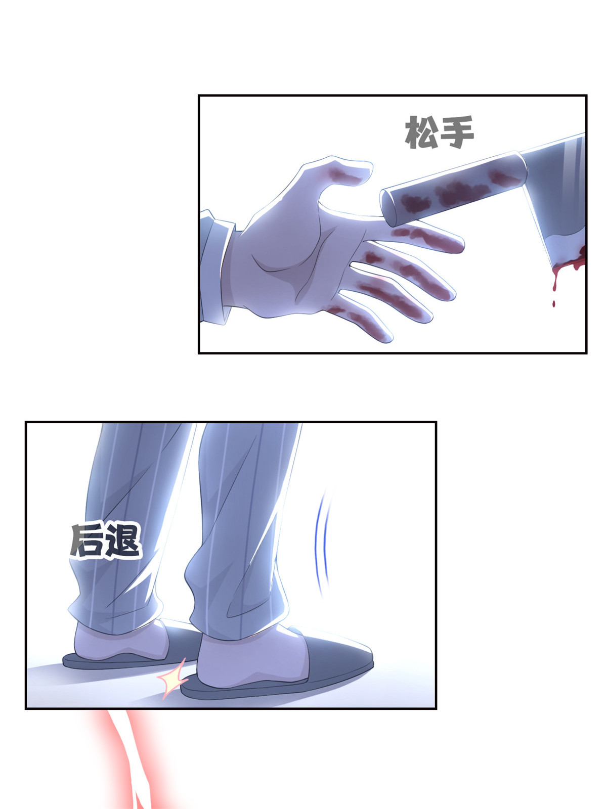 从精神病院走出的强者008 为什么拿菜刀砍她