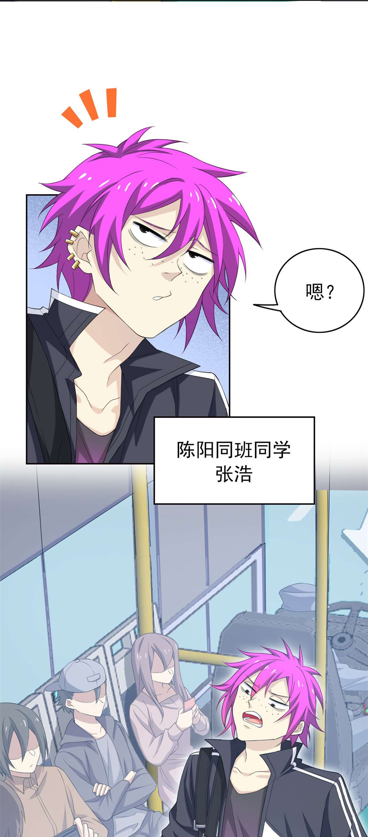 从精神病院走出的强者008 为什么拿菜刀砍她