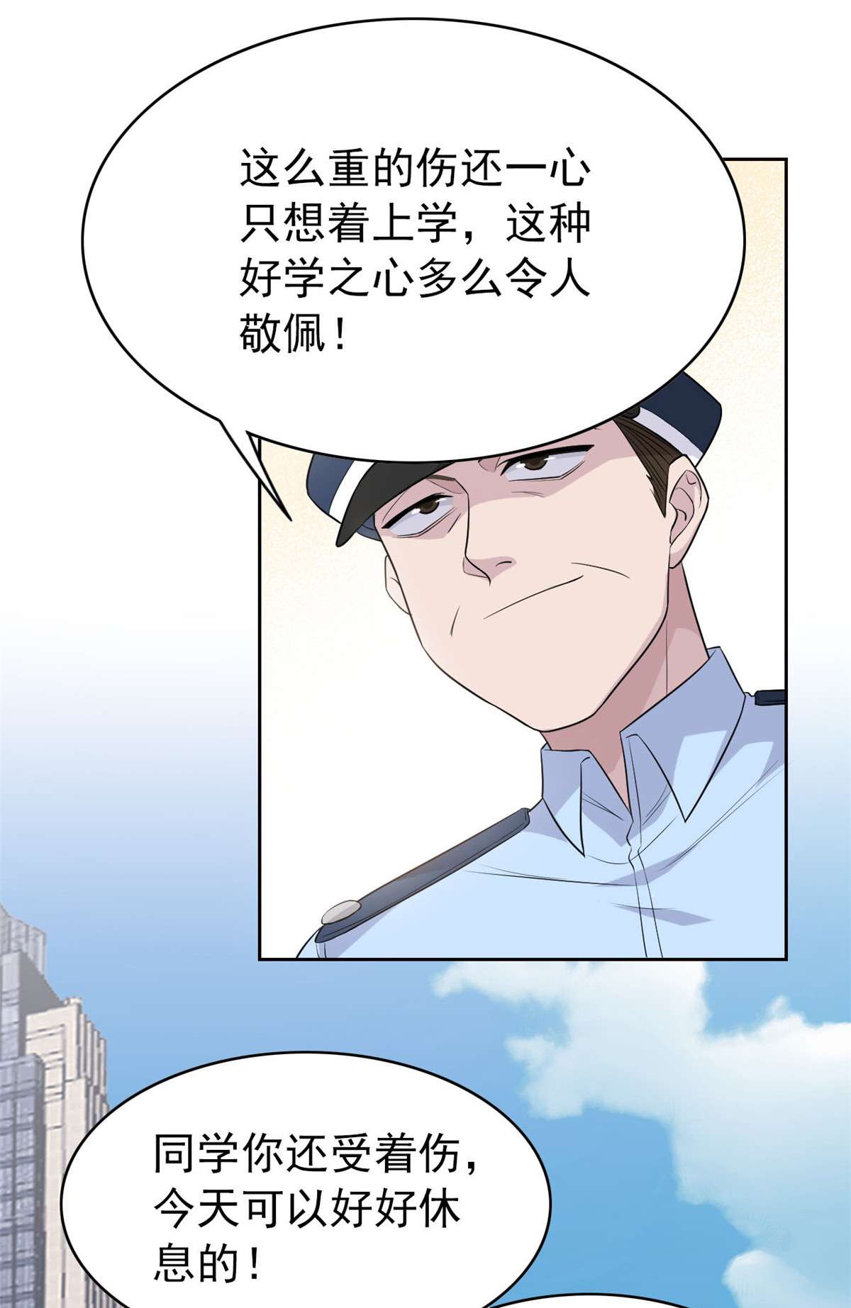 从精神病院走出的强者009 你不要过来啊