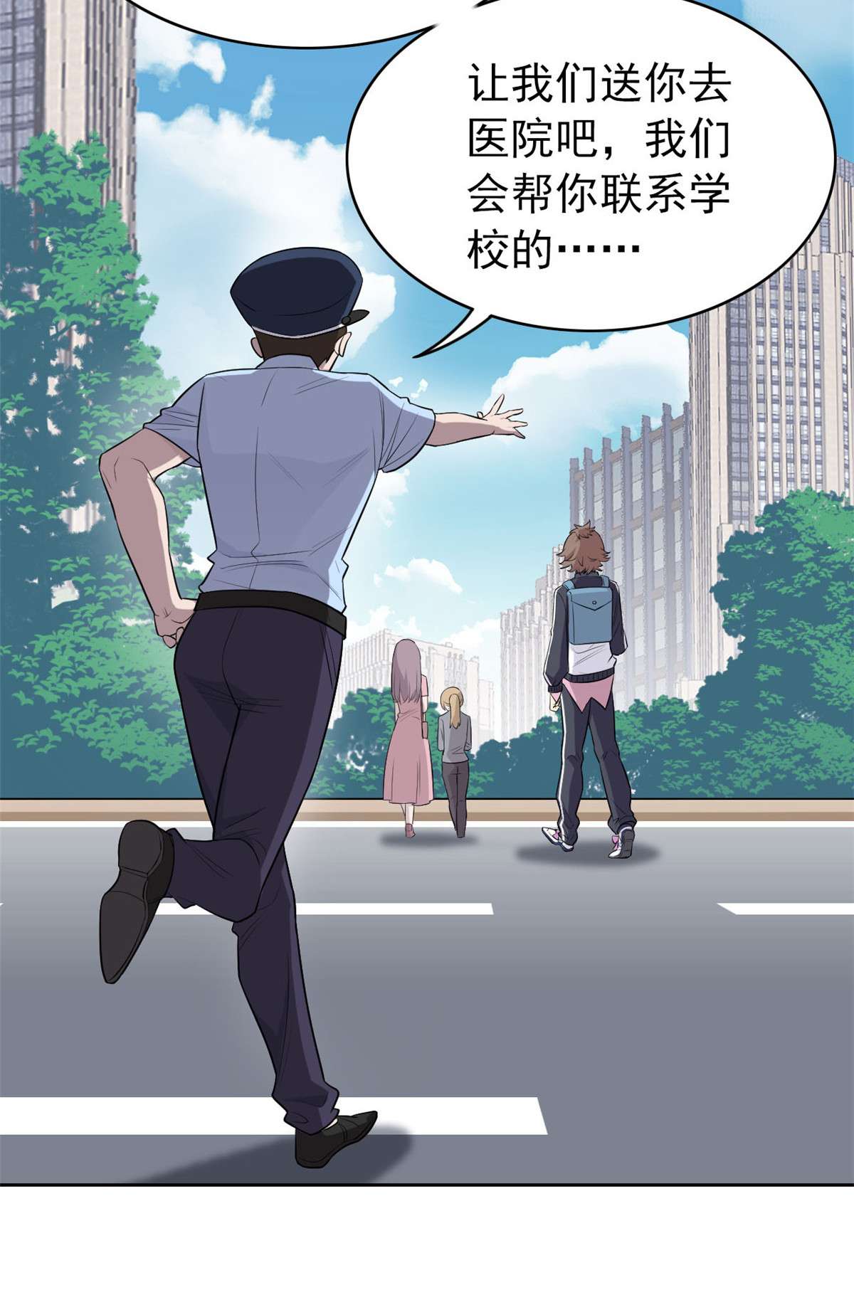 从精神病院走出的强者009 你不要过来啊