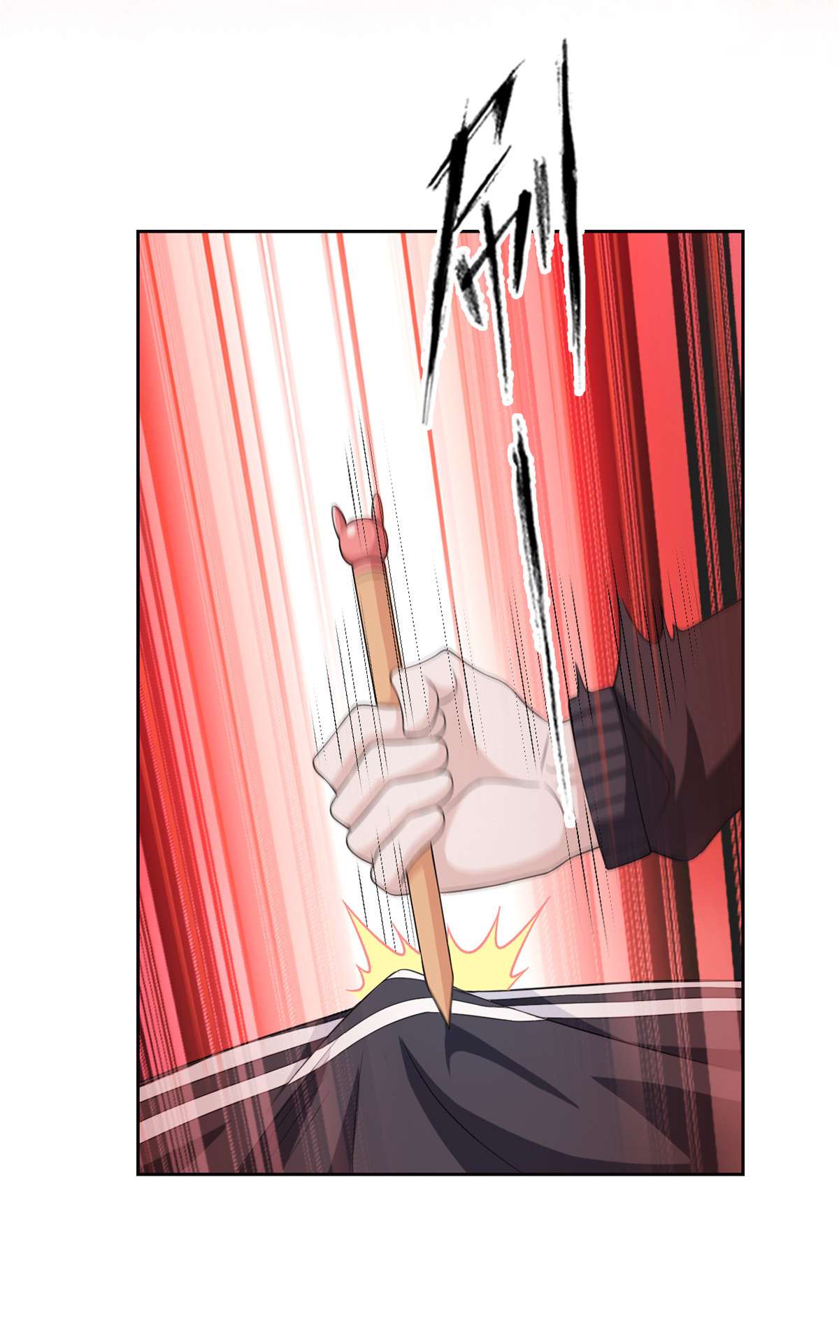 从精神病院走出的强者010 娘炮陈阳