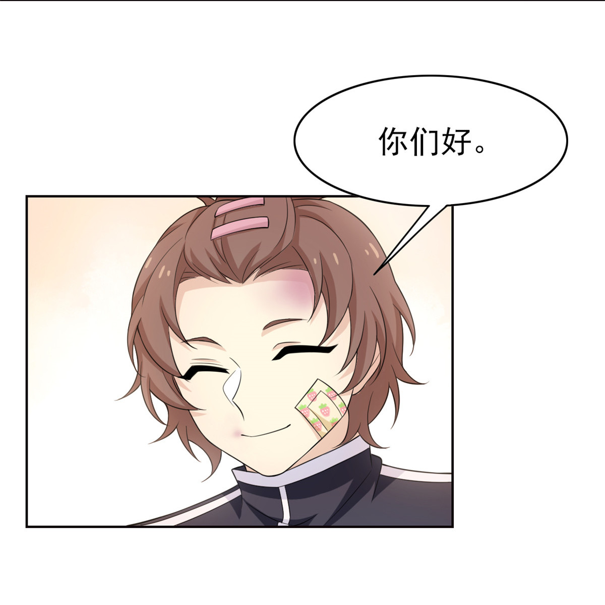 从精神病院走出的强者010 娘炮陈阳