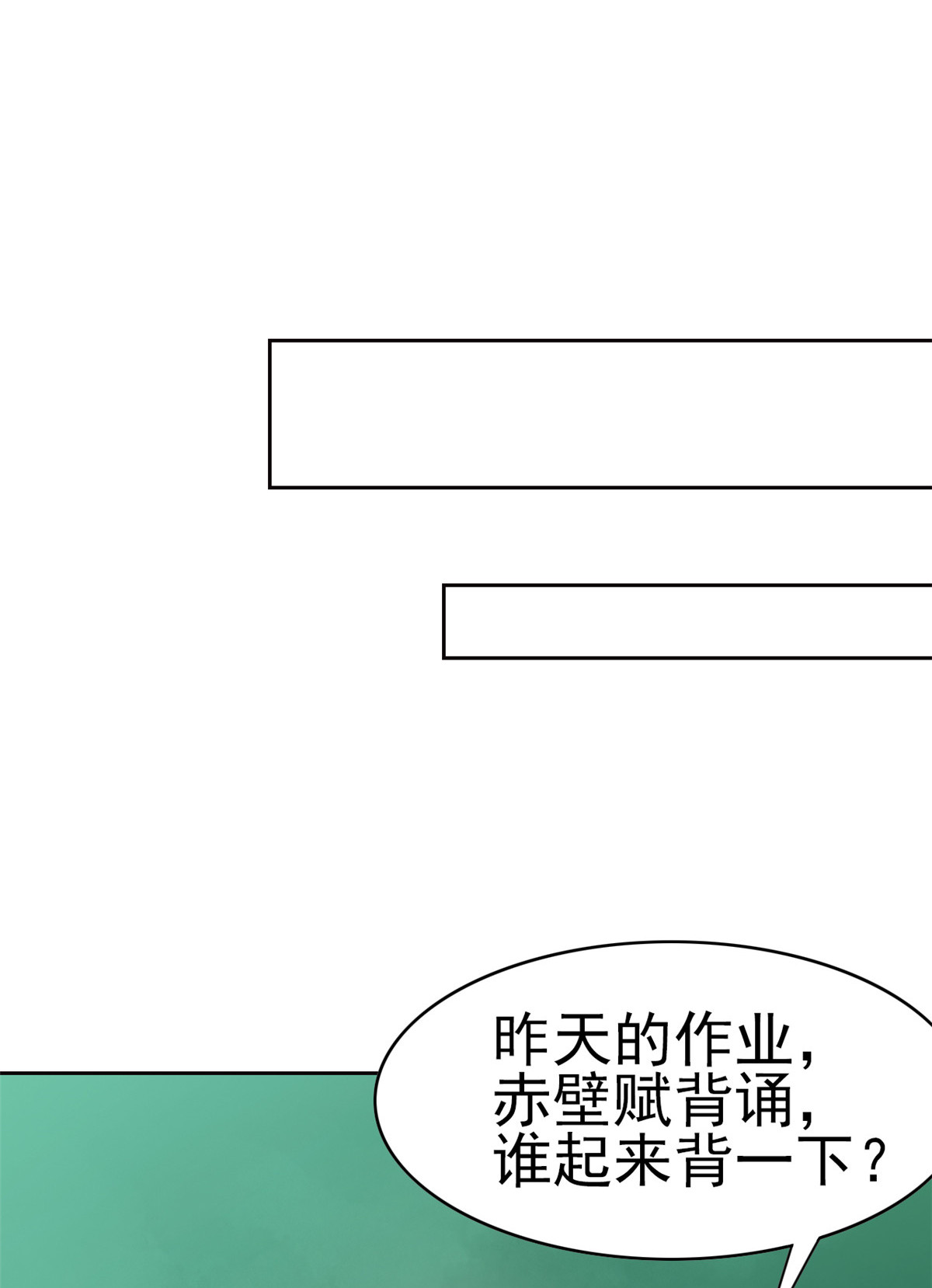 从精神病院走出的强者010 娘炮陈阳
