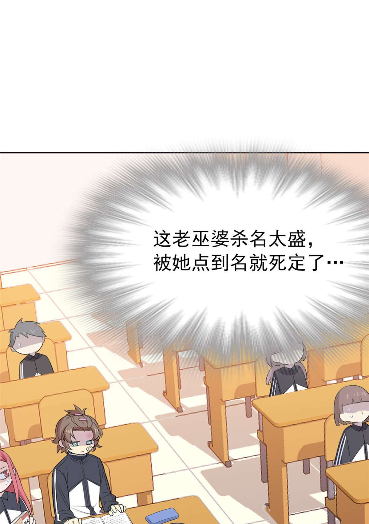 从精神病院走出的强者010 娘炮陈阳