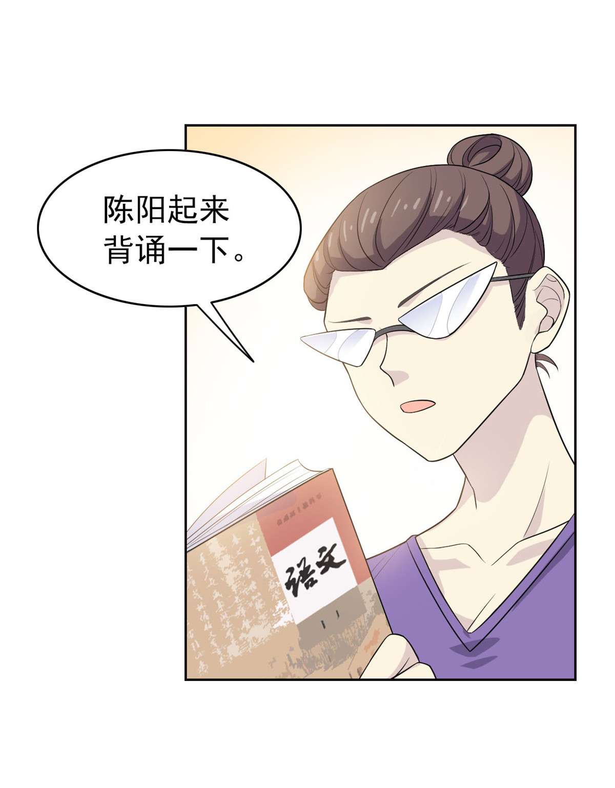 从精神病院走出的强者010 娘炮陈阳