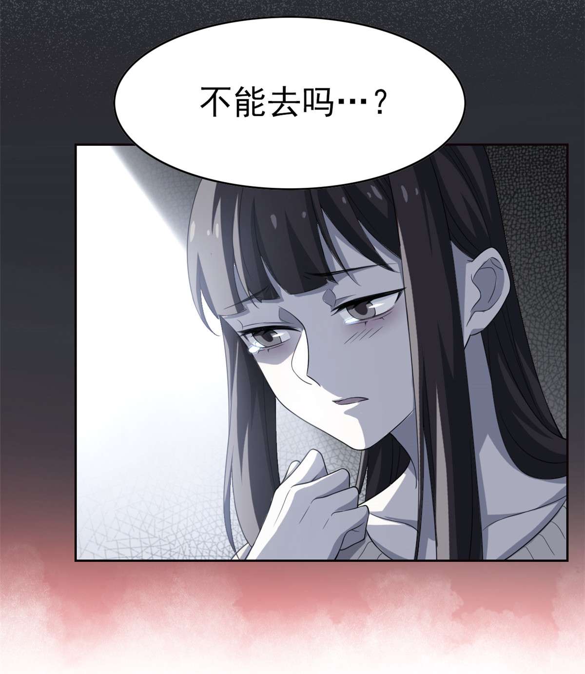 从精神病院走出的强者010 娘炮陈阳