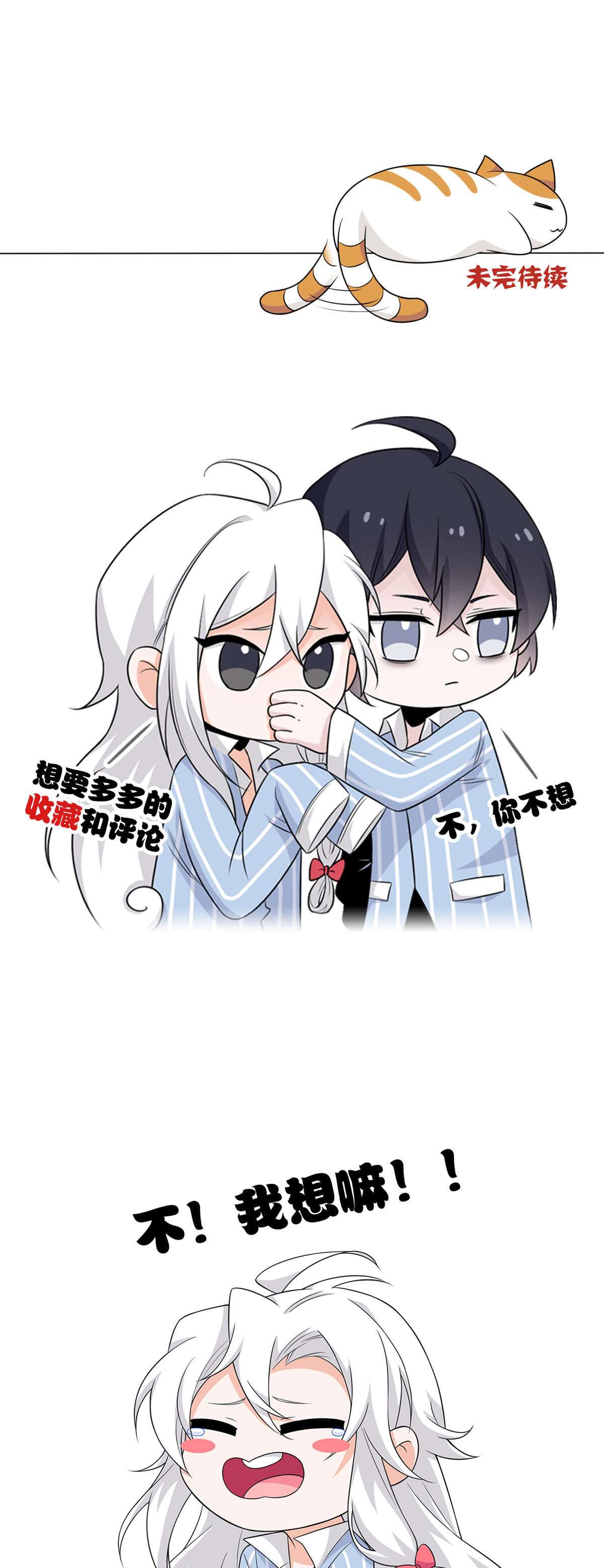 从精神病院走出的强者011 可怕的学校