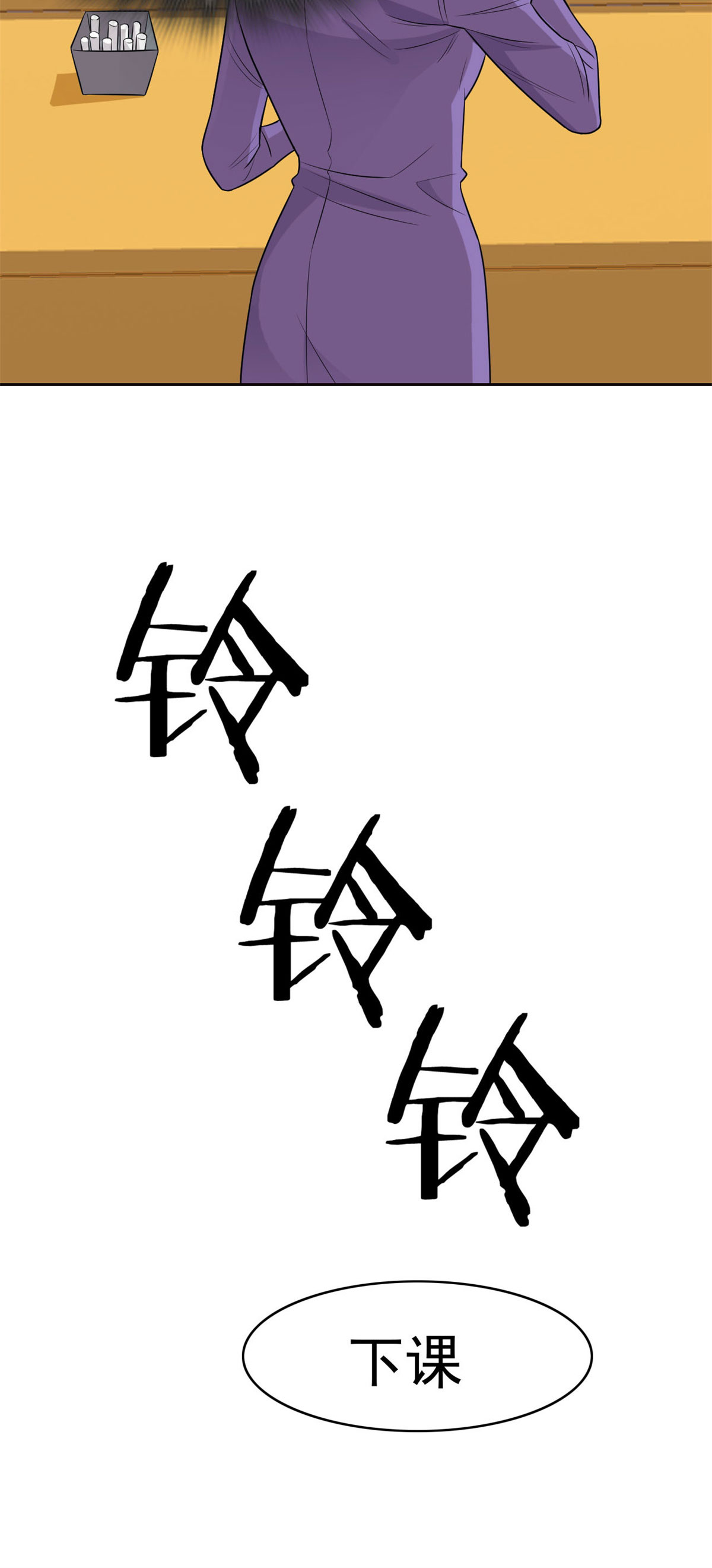 从精神病院走出的强者011 可怕的学校