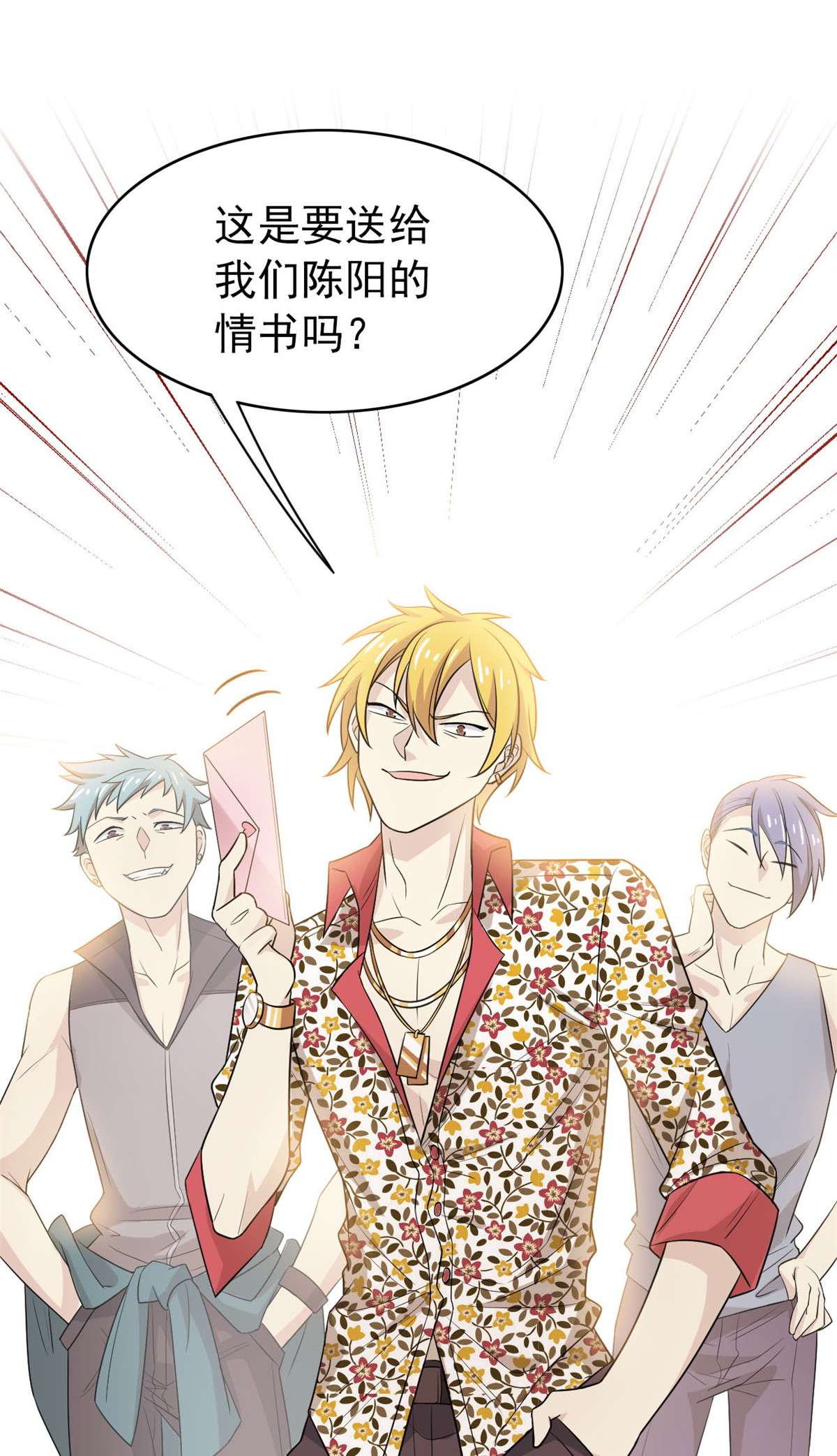 从精神病院走出的强者012 情书