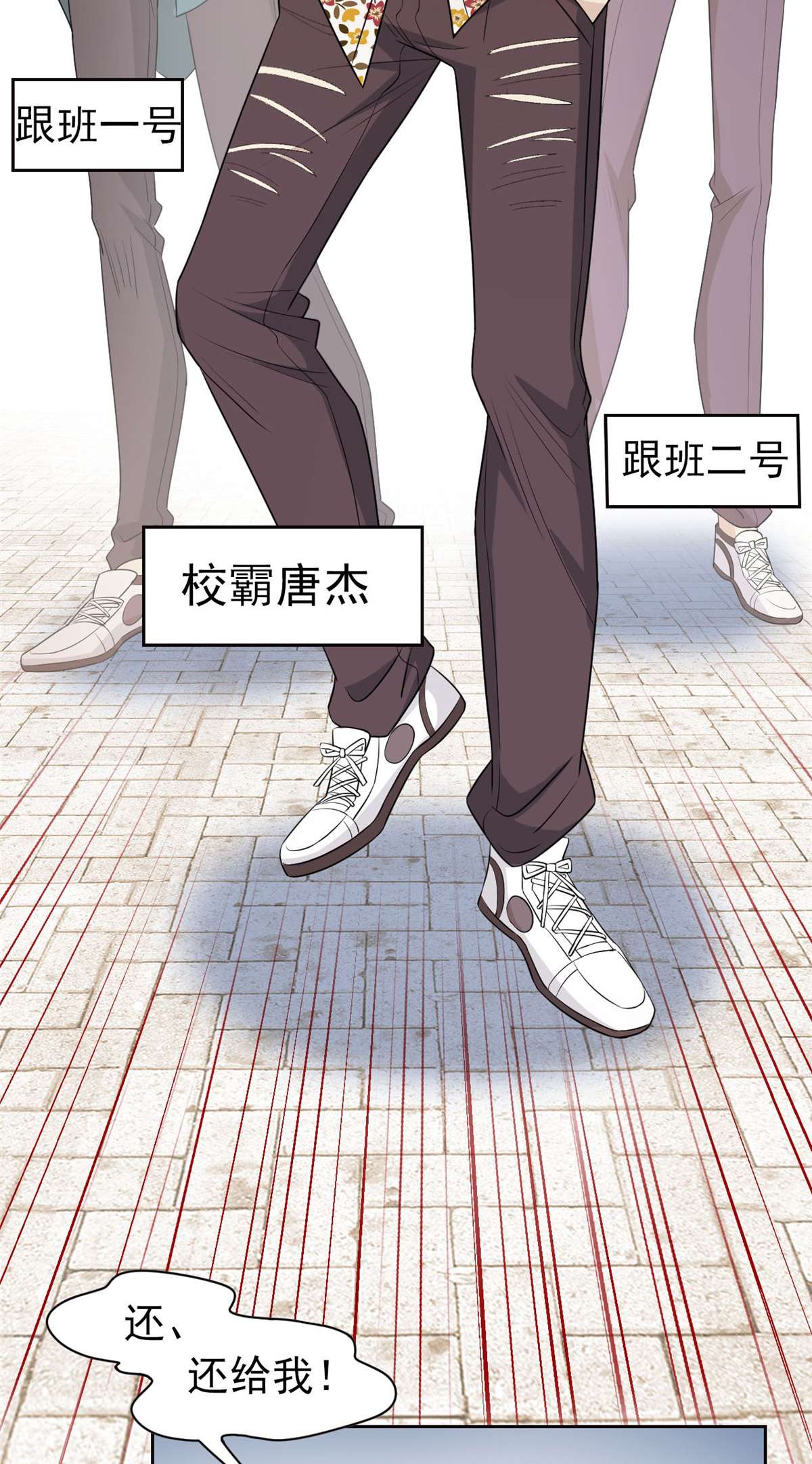 从精神病院走出的强者012 情书
