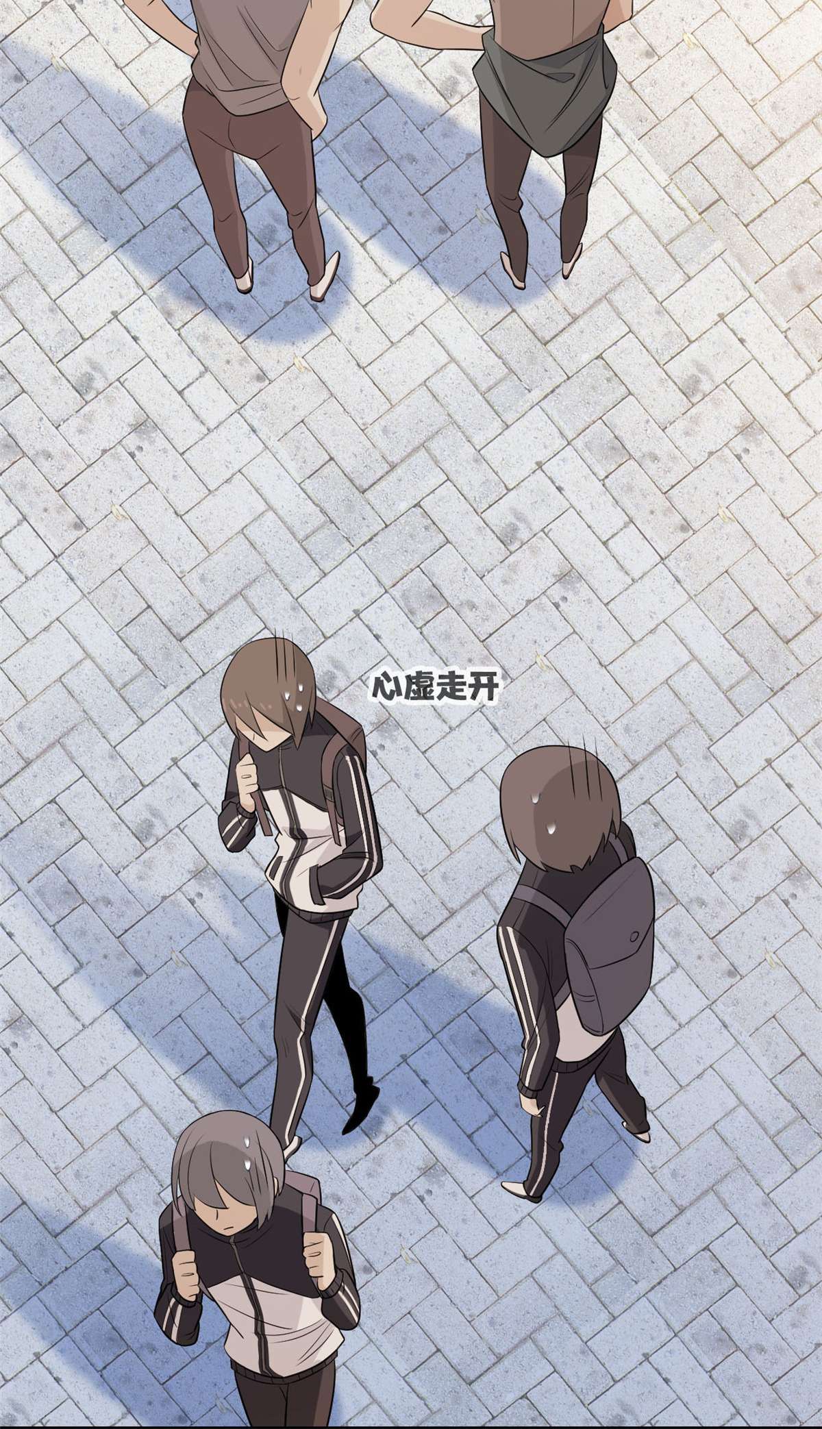 从精神病院走出的强者012 情书