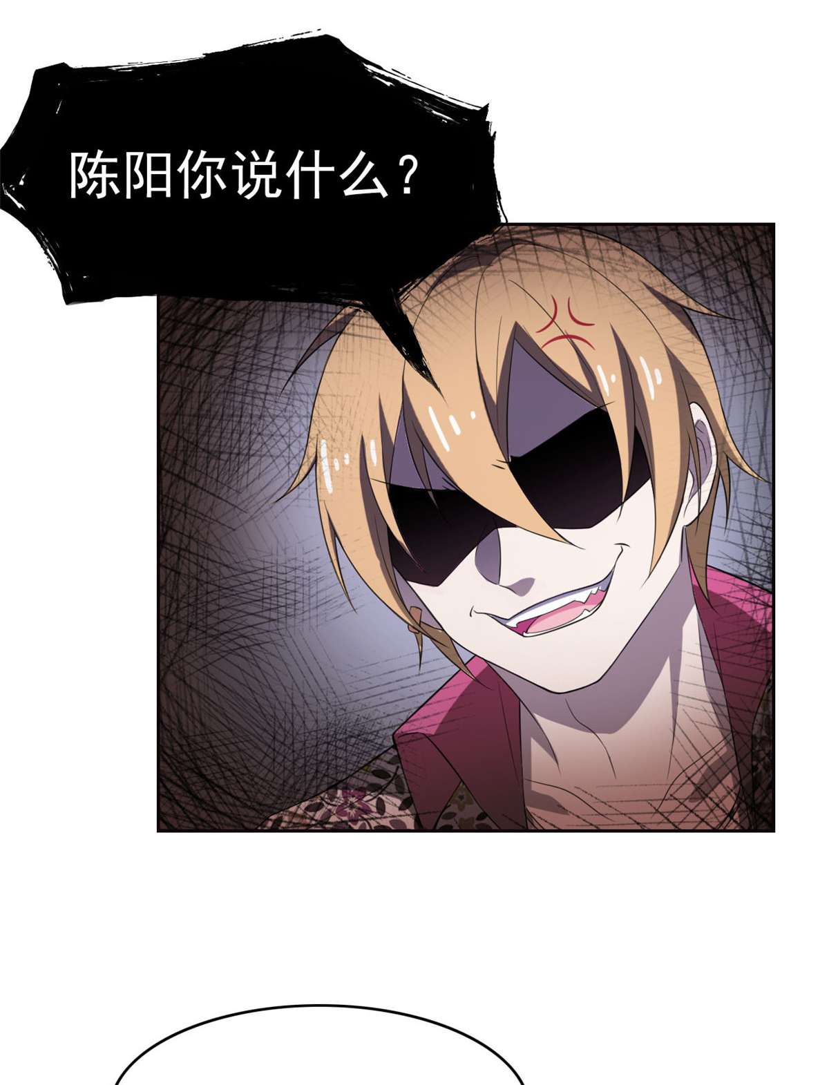 从精神病院走出的强者012 情书