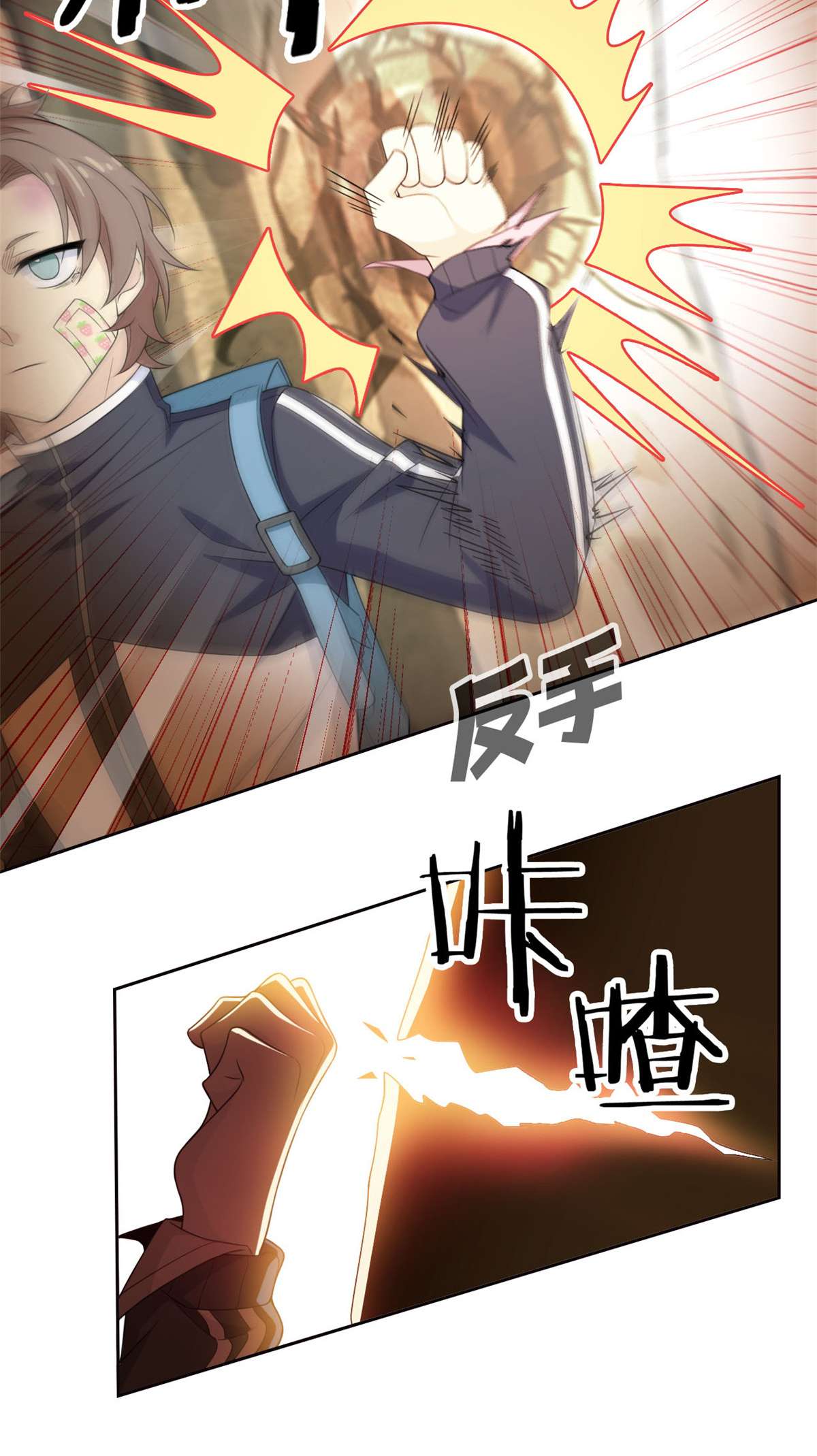 从精神病院走出的强者012 情书