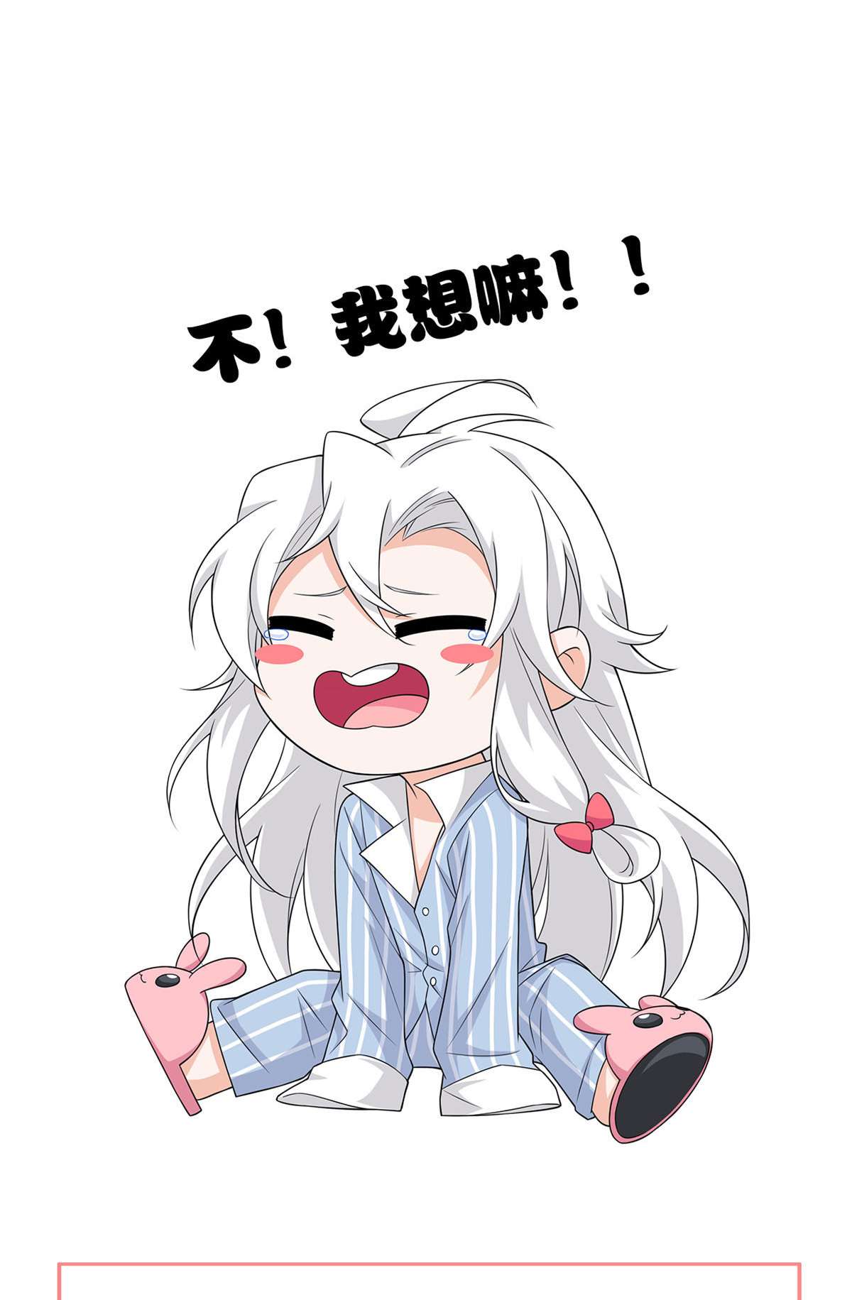 从精神病院走出的强者012 情书