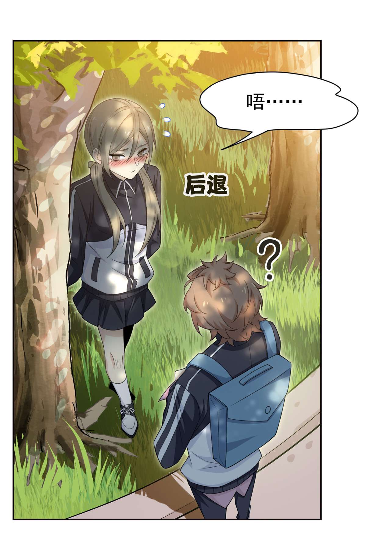 从精神病院走出的强者012 情书