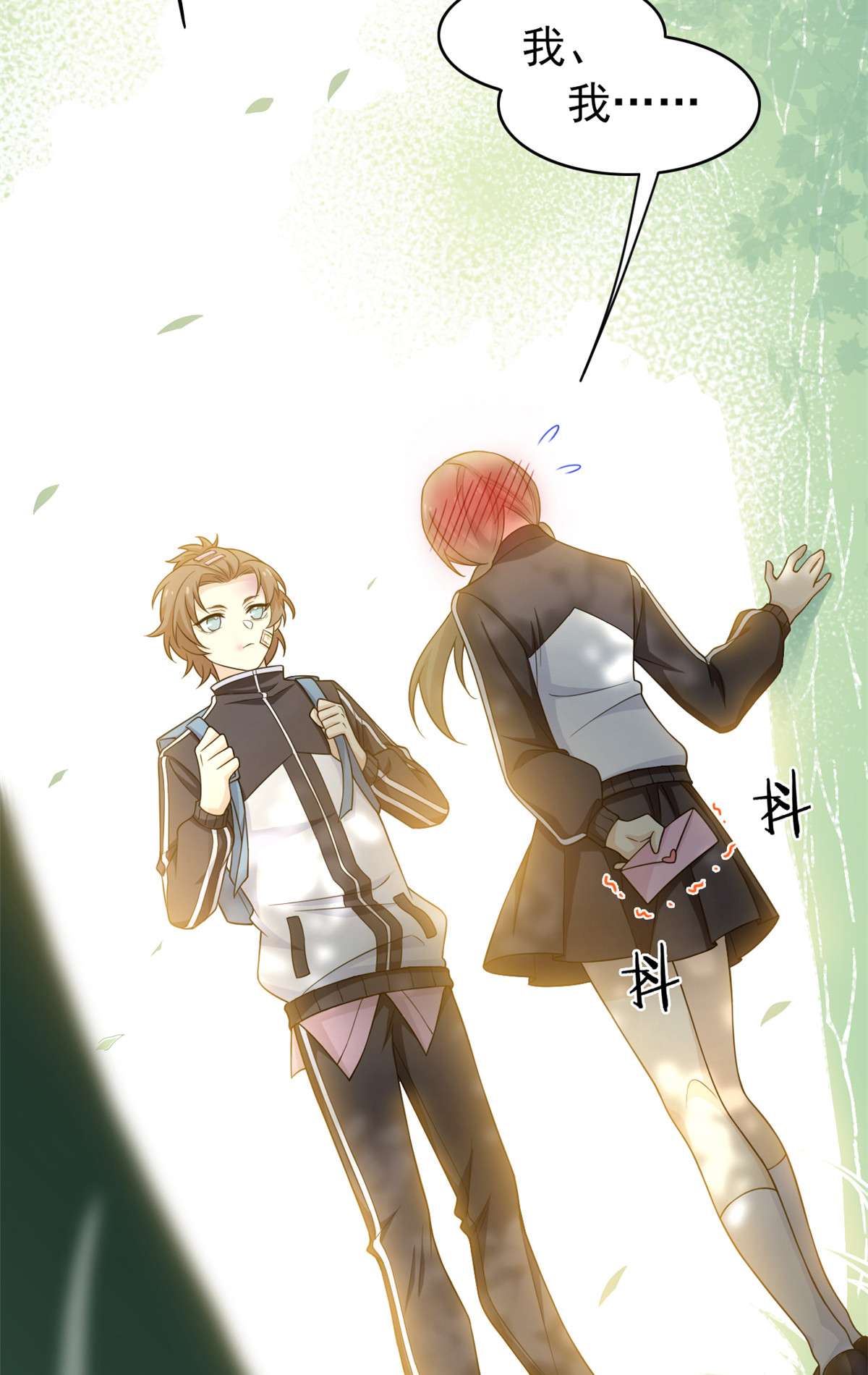 从精神病院走出的强者012 情书