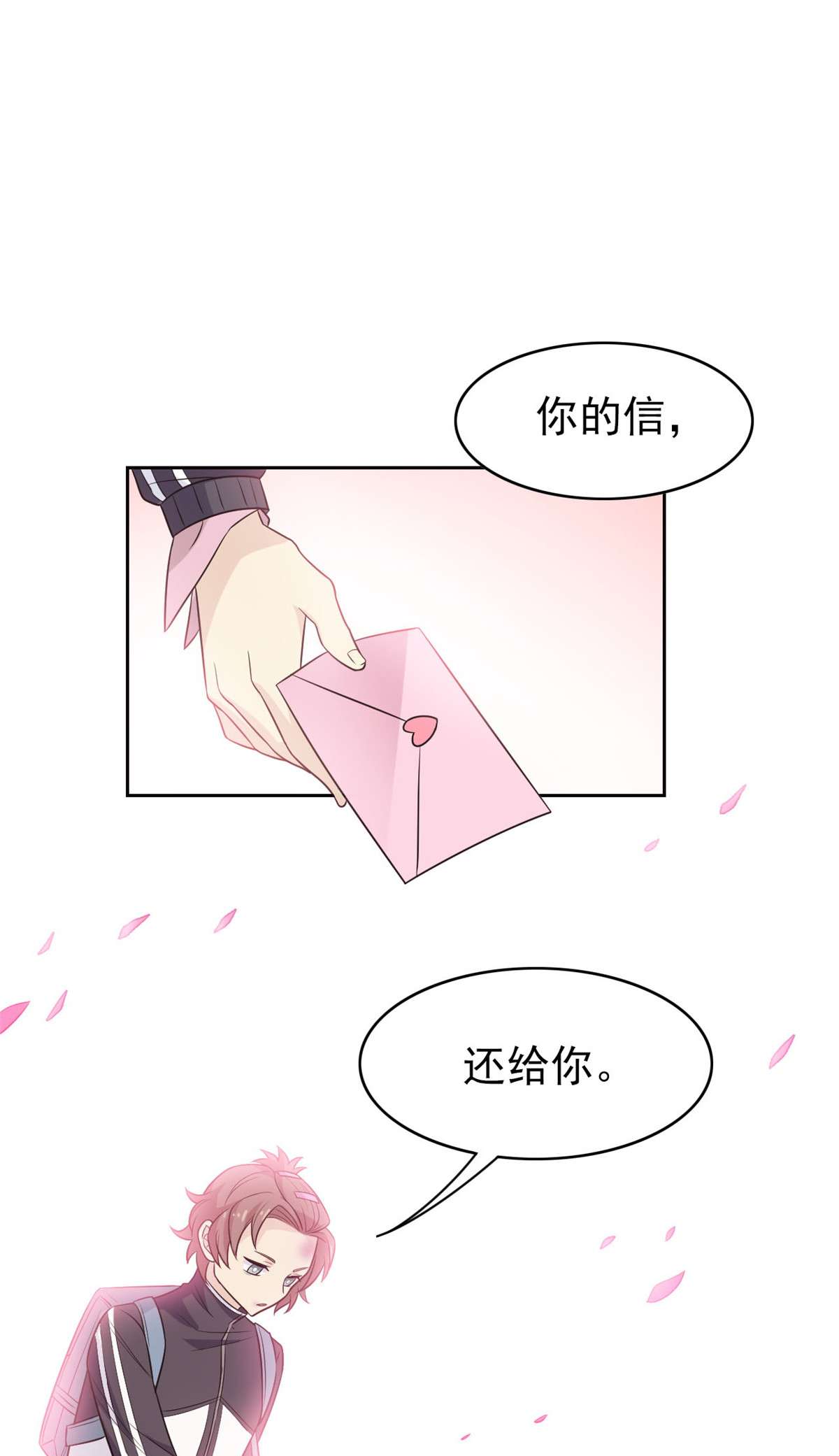 从精神病院走出的强者013 初恋没有了
