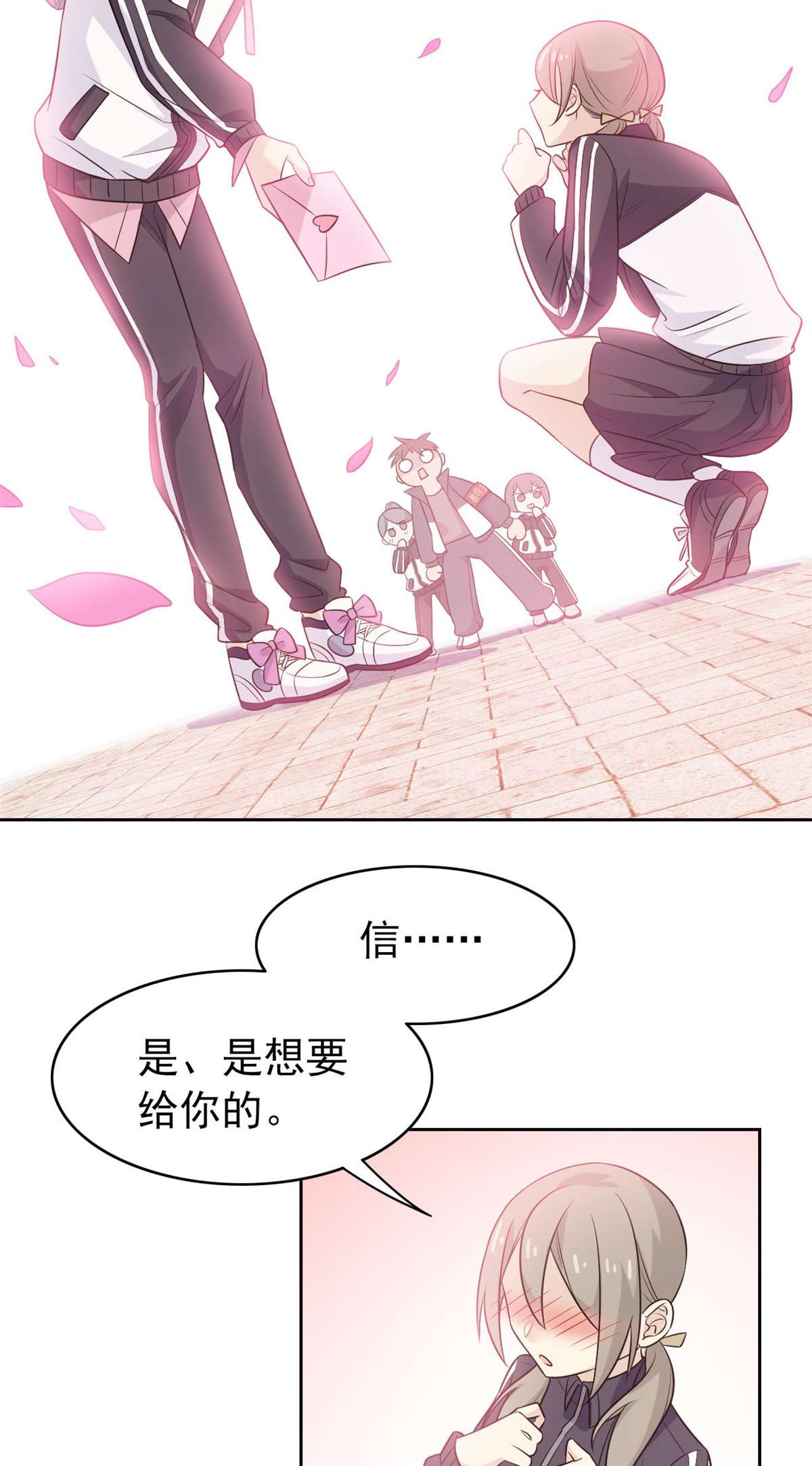 从精神病院走出的强者013 初恋没有了