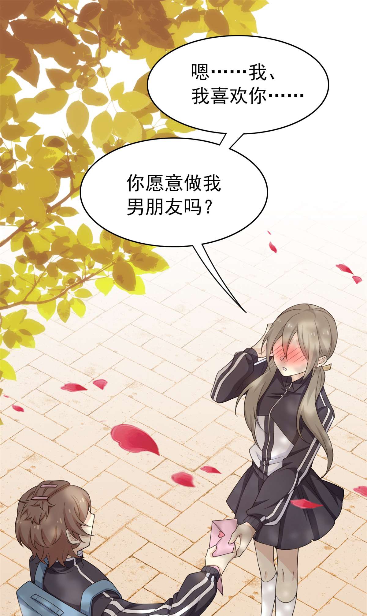 从精神病院走出的强者013 初恋没有了