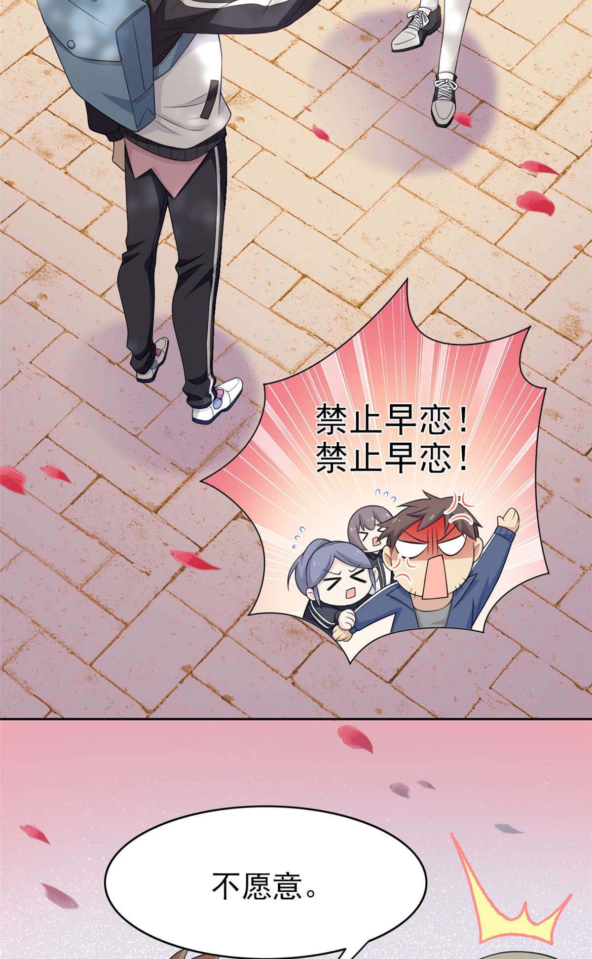从精神病院走出的强者013 初恋没有了