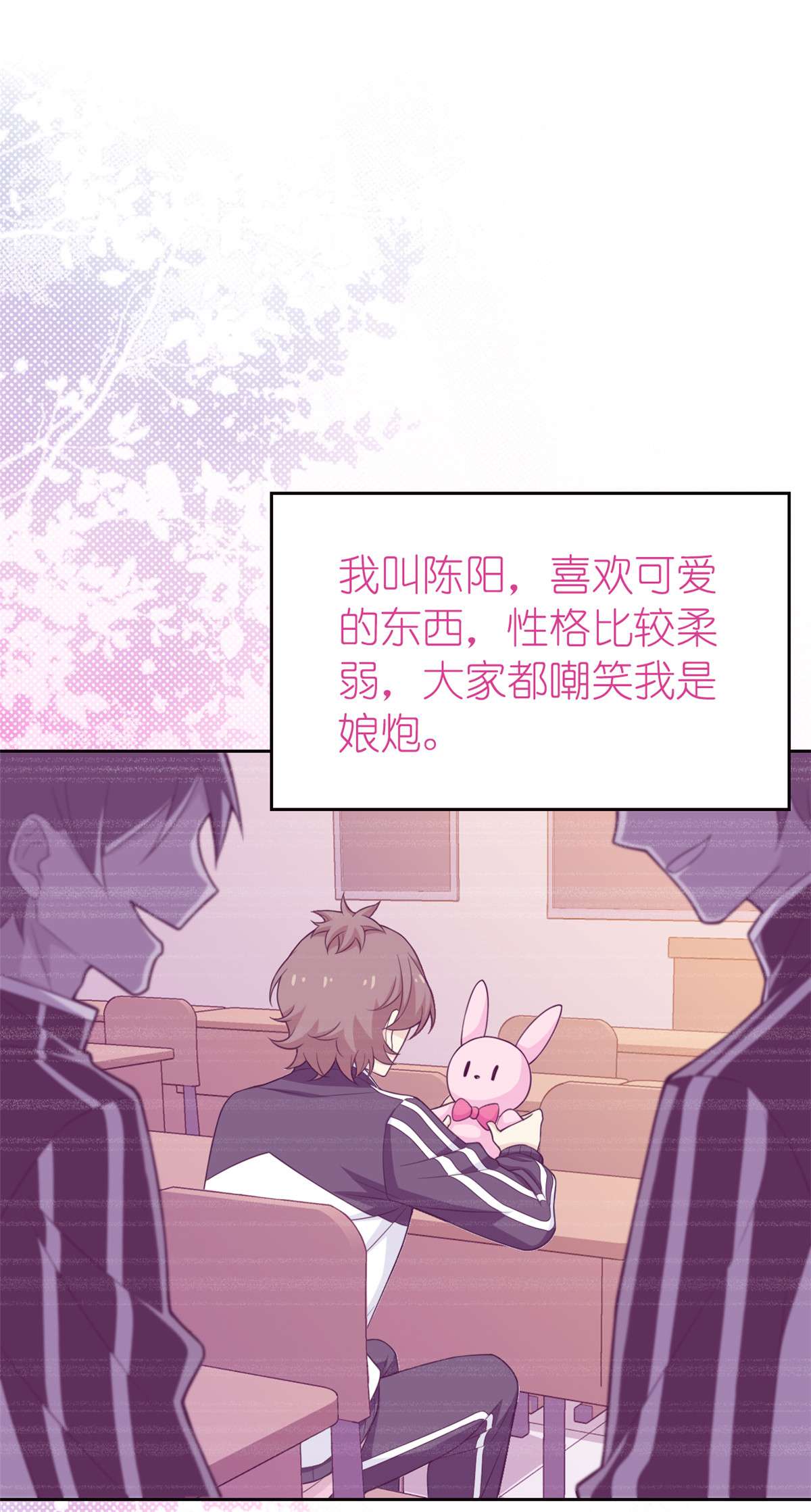 从精神病院走出的强者013 初恋没有了