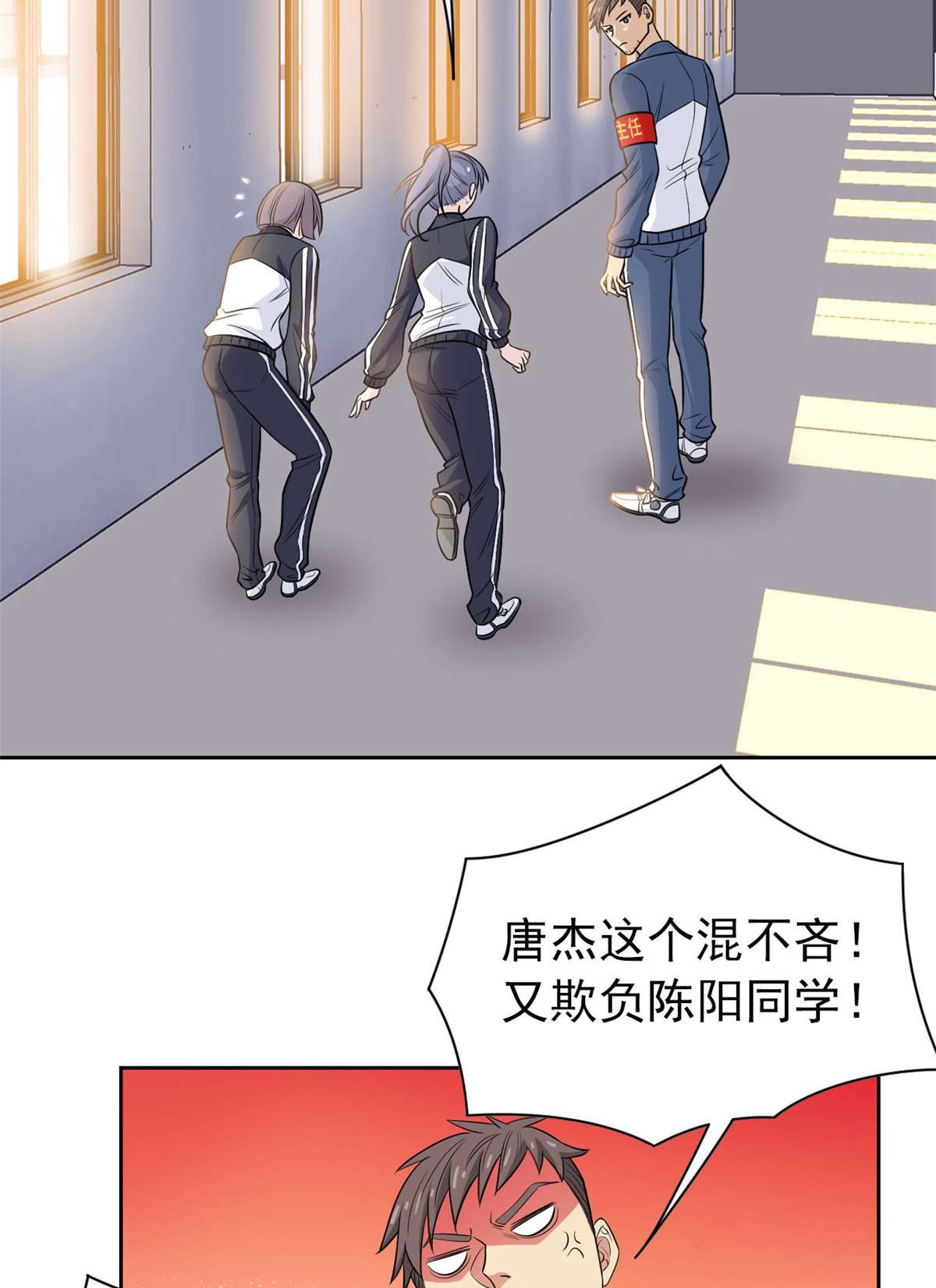 从精神病院走出的强者013 初恋没有了