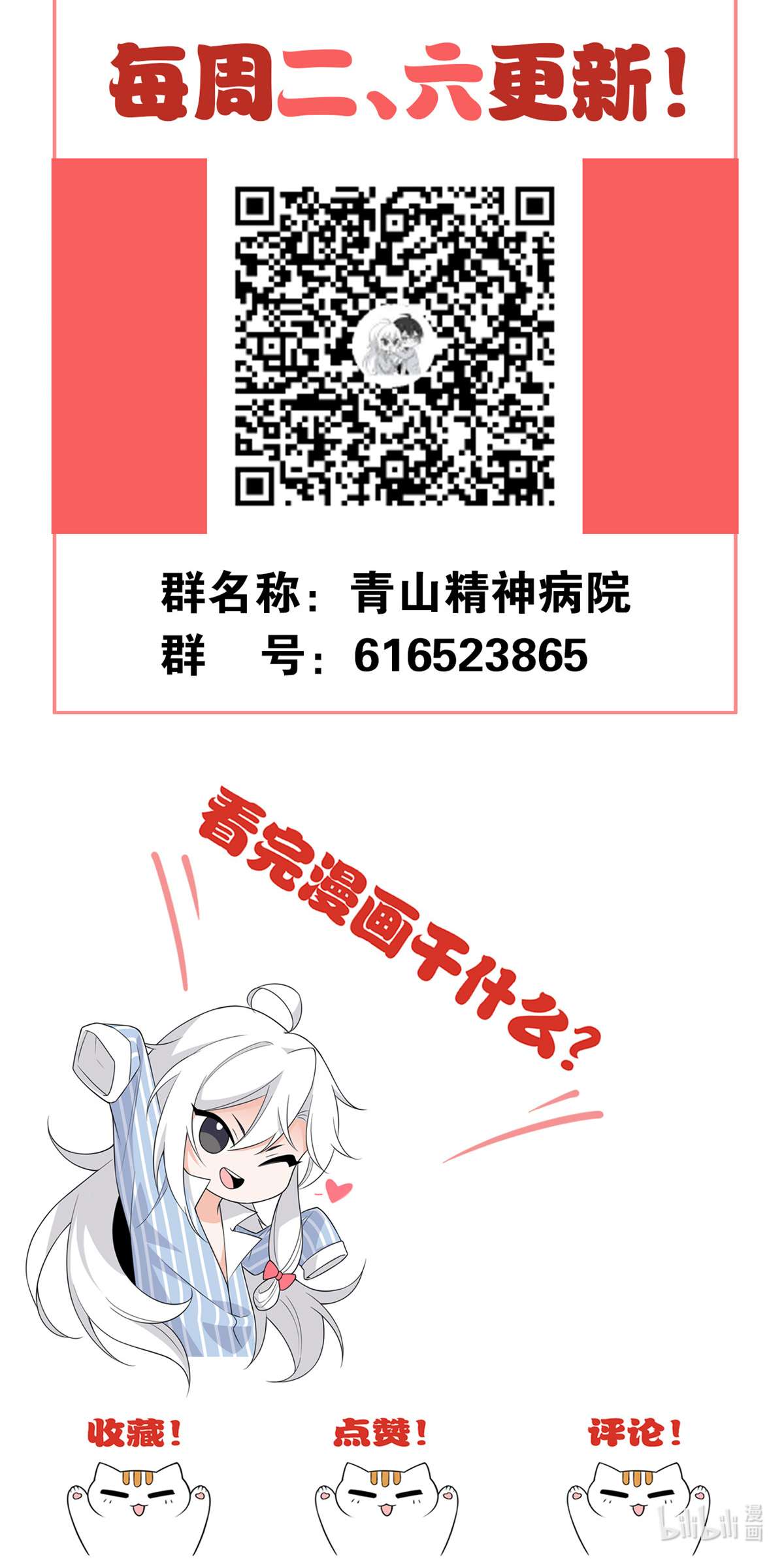 从精神病院走出的强者013 初恋没有了