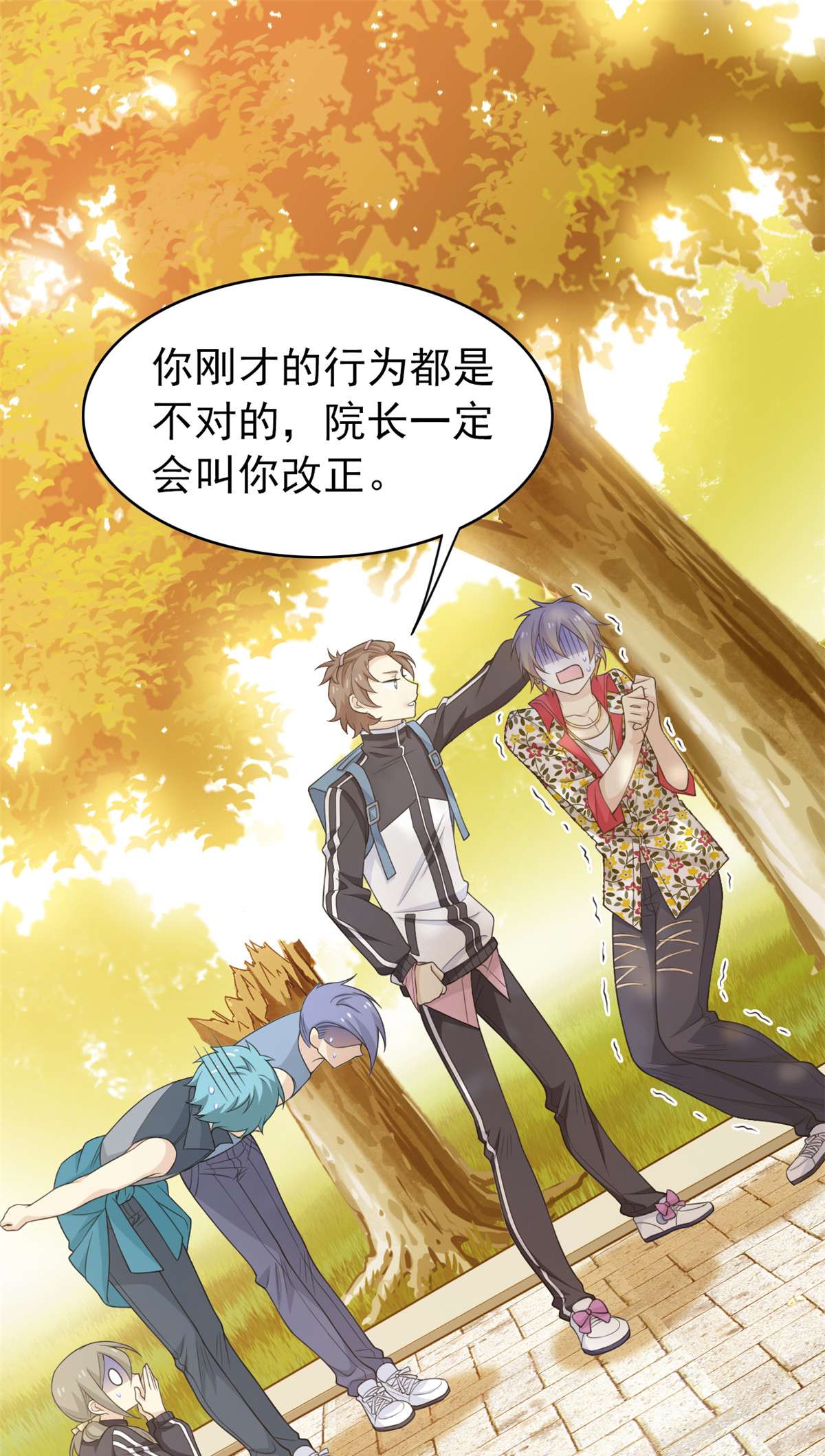 从精神病院走出的强者013 初恋没有了