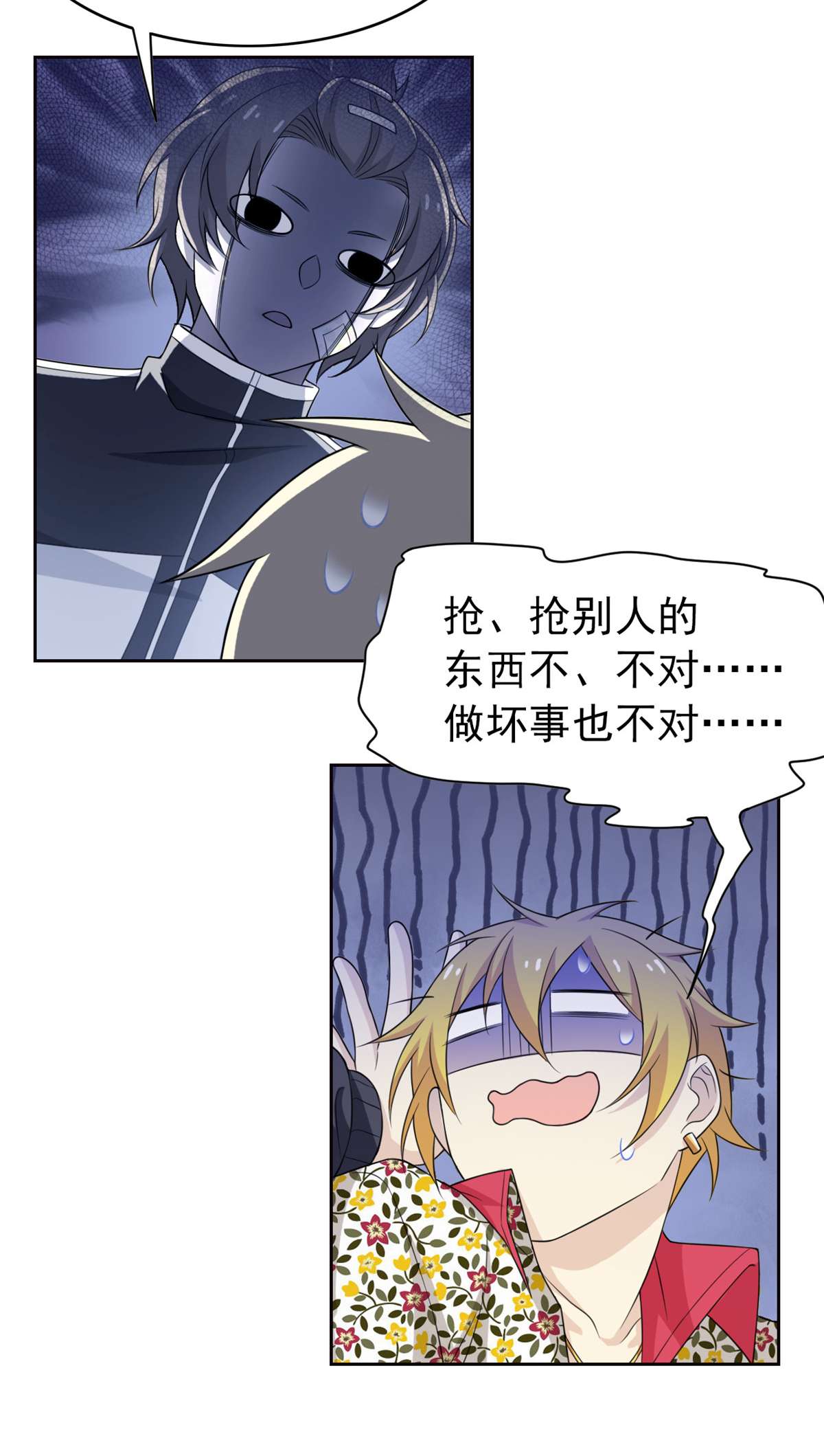 从精神病院走出的强者013 初恋没有了