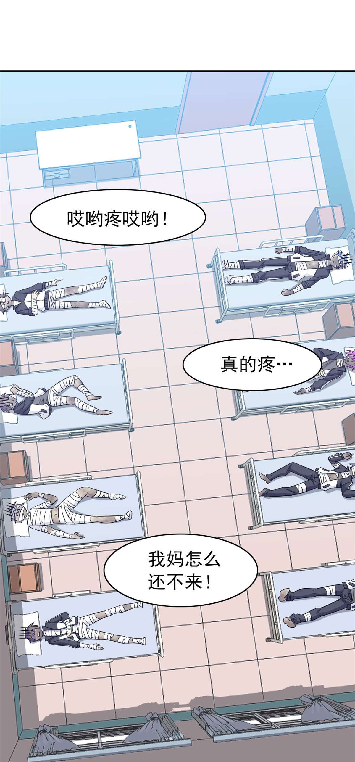 从精神病院走出的强者014 太客气了
