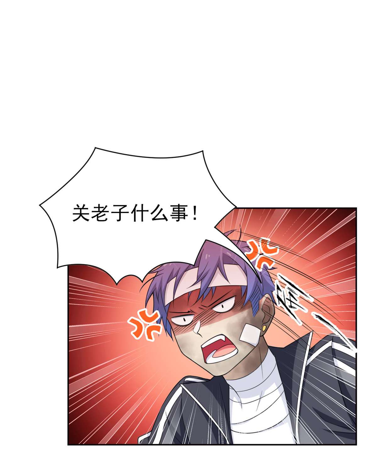 从精神病院走出的强者014 太客气了
