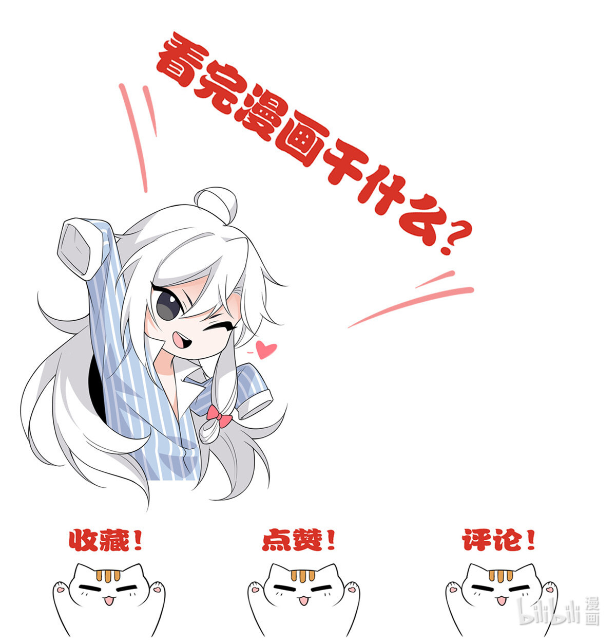 从精神病院走出的强者014 太客气了