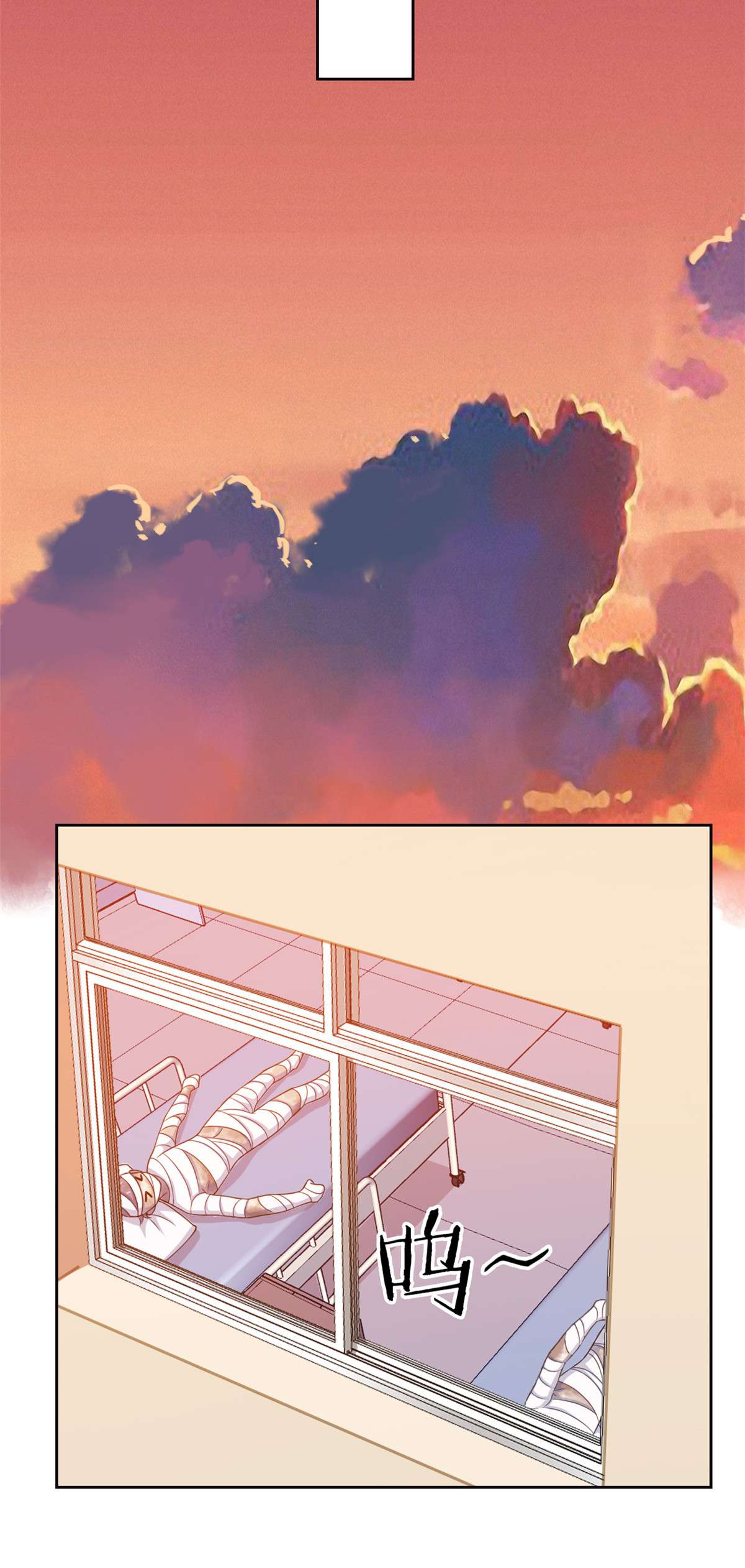 从精神病院走出的强者014 太客气了