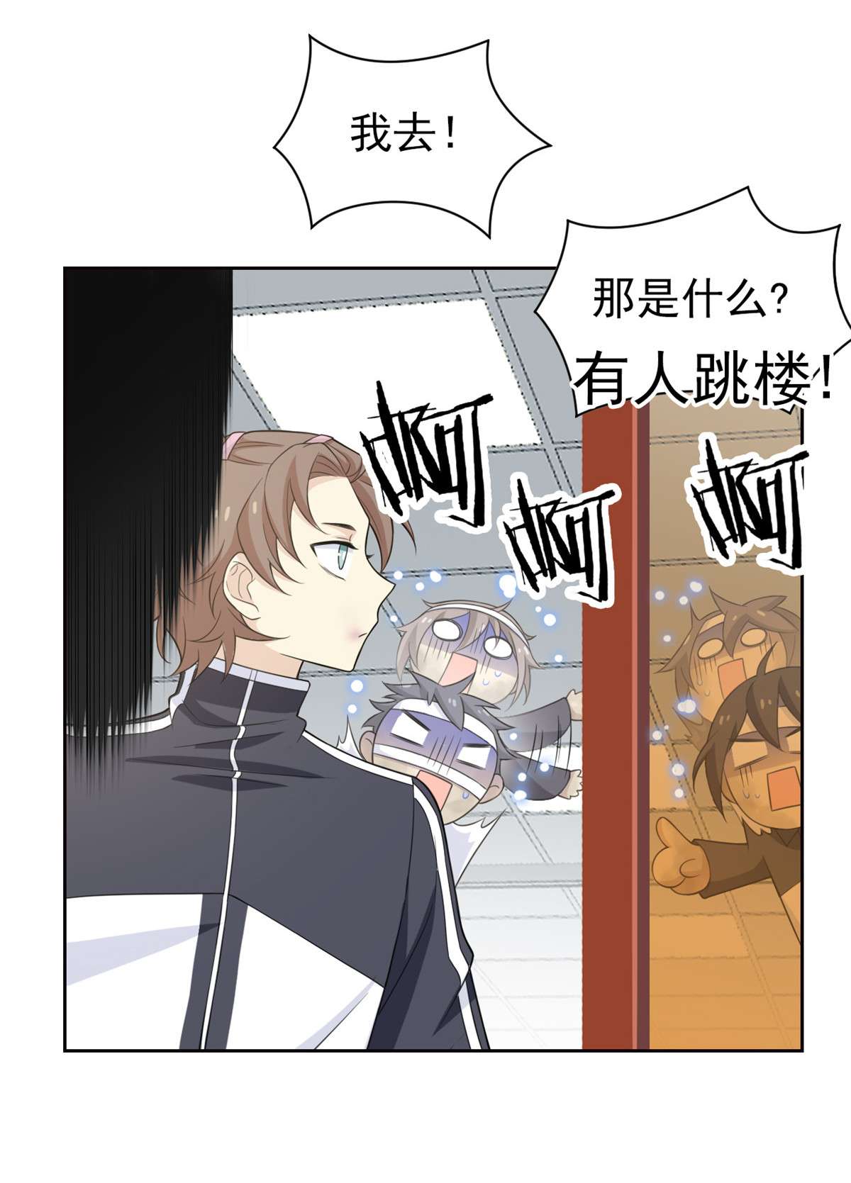 从精神病院走出的强者015 陈哥