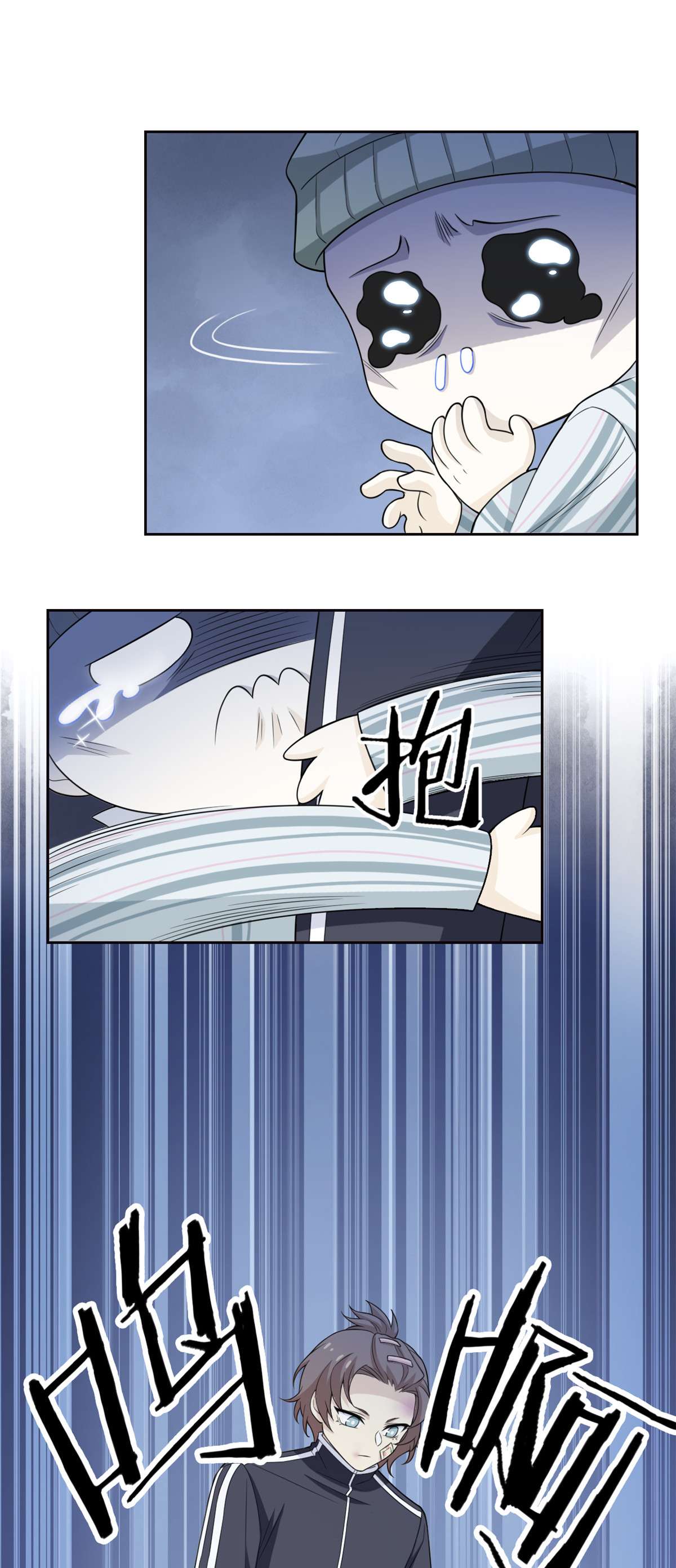 从精神病院走出的强者015 陈哥