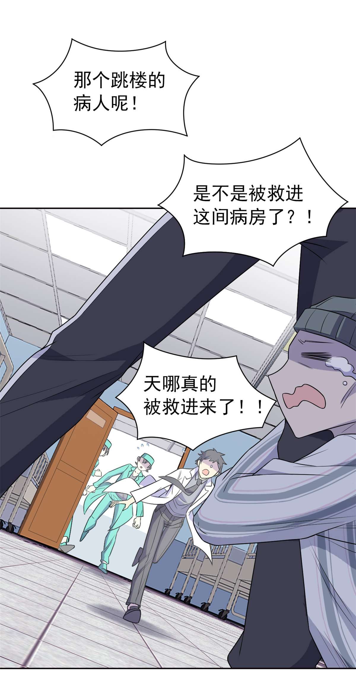 从精神病院走出的强者015 陈哥