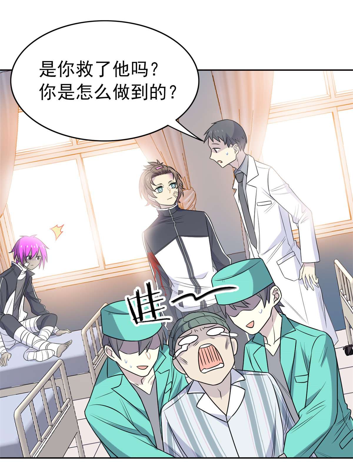 从精神病院走出的强者015 陈哥