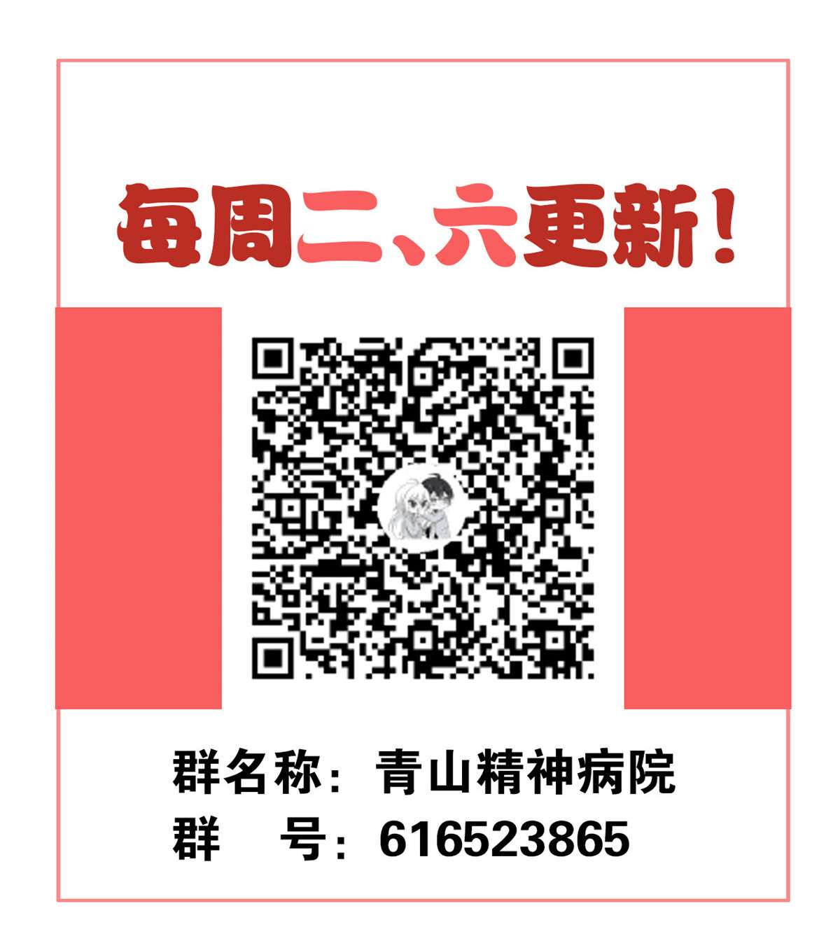 从精神病院走出的强者015 陈哥