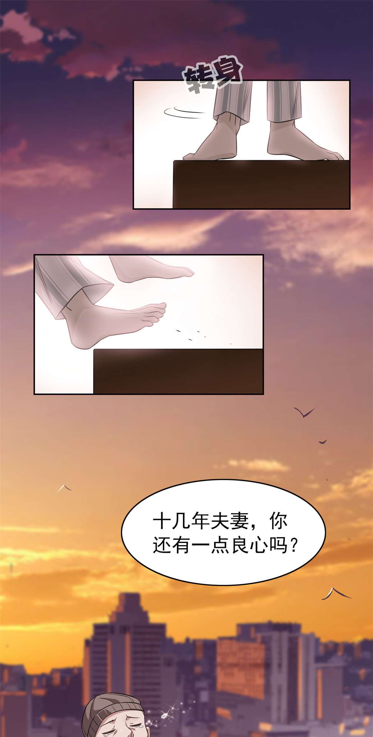 从精神病院走出的强者015 陈哥