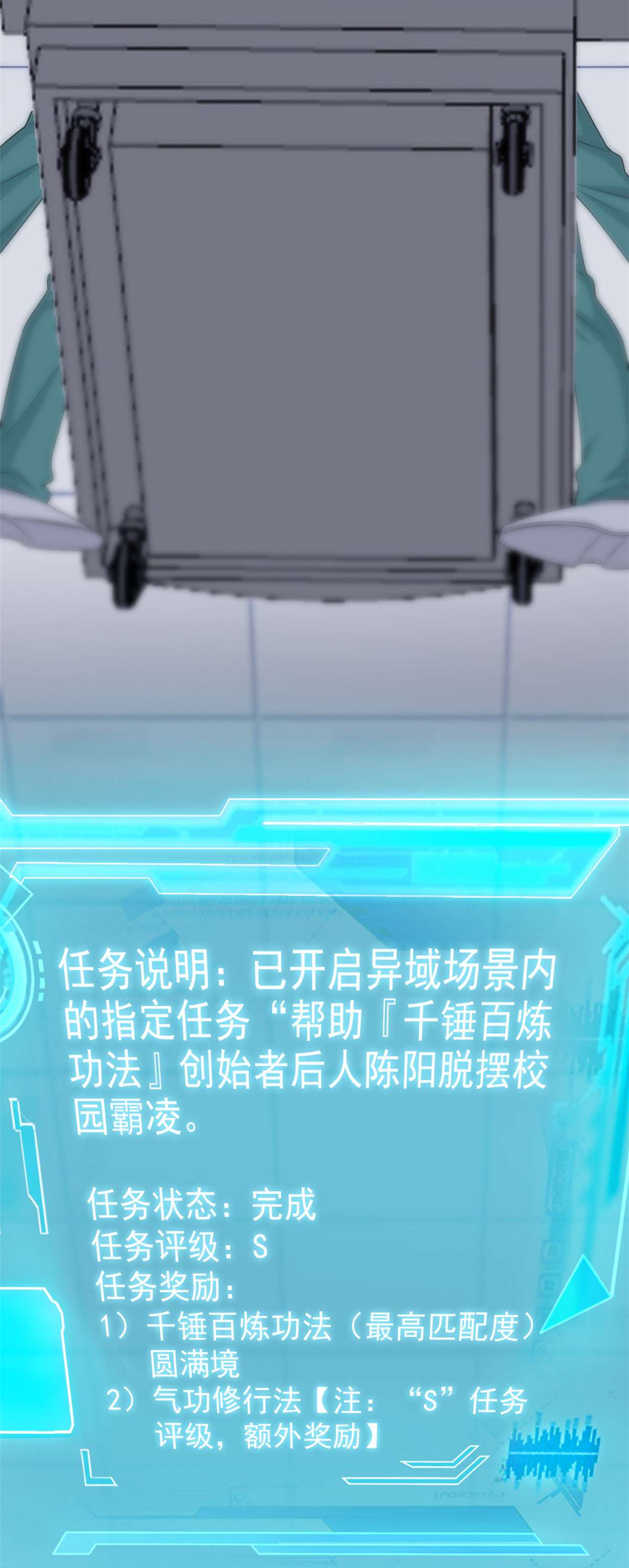 从精神病院走出的强者016 是我不配