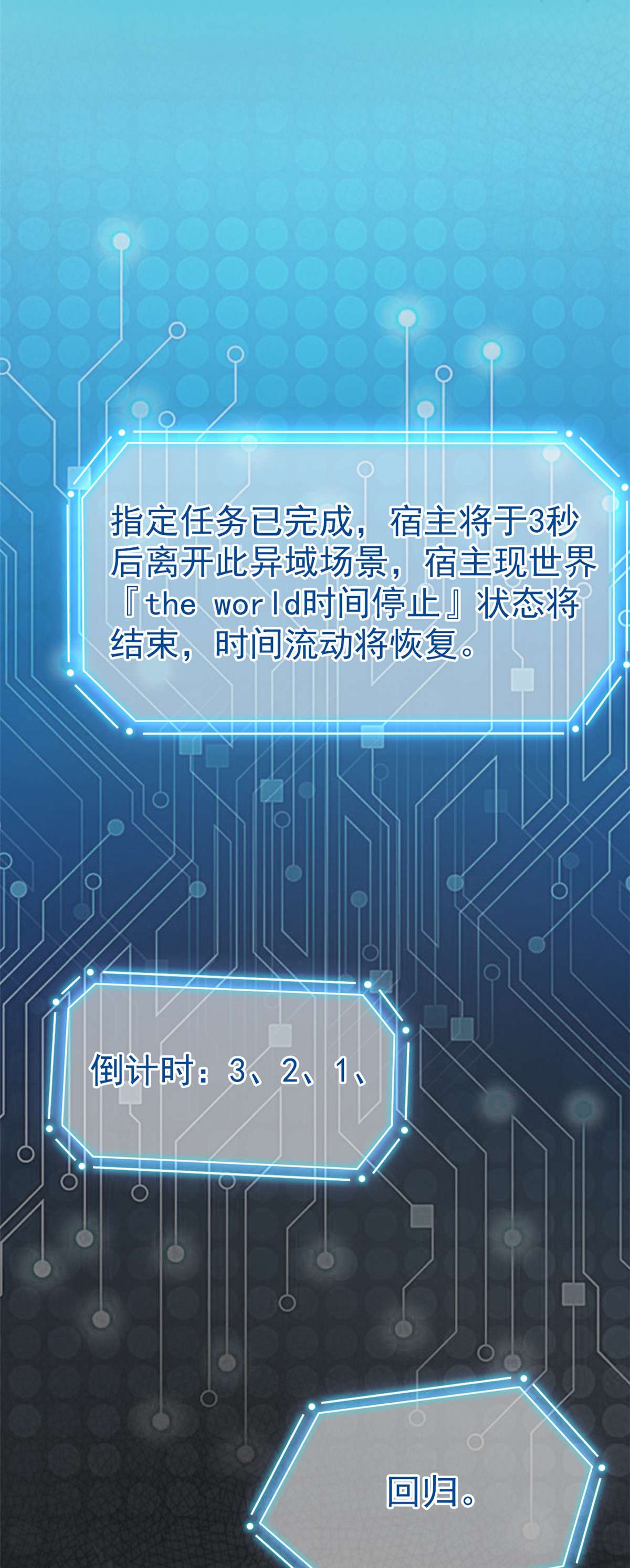 从精神病院走出的强者016 是我不配