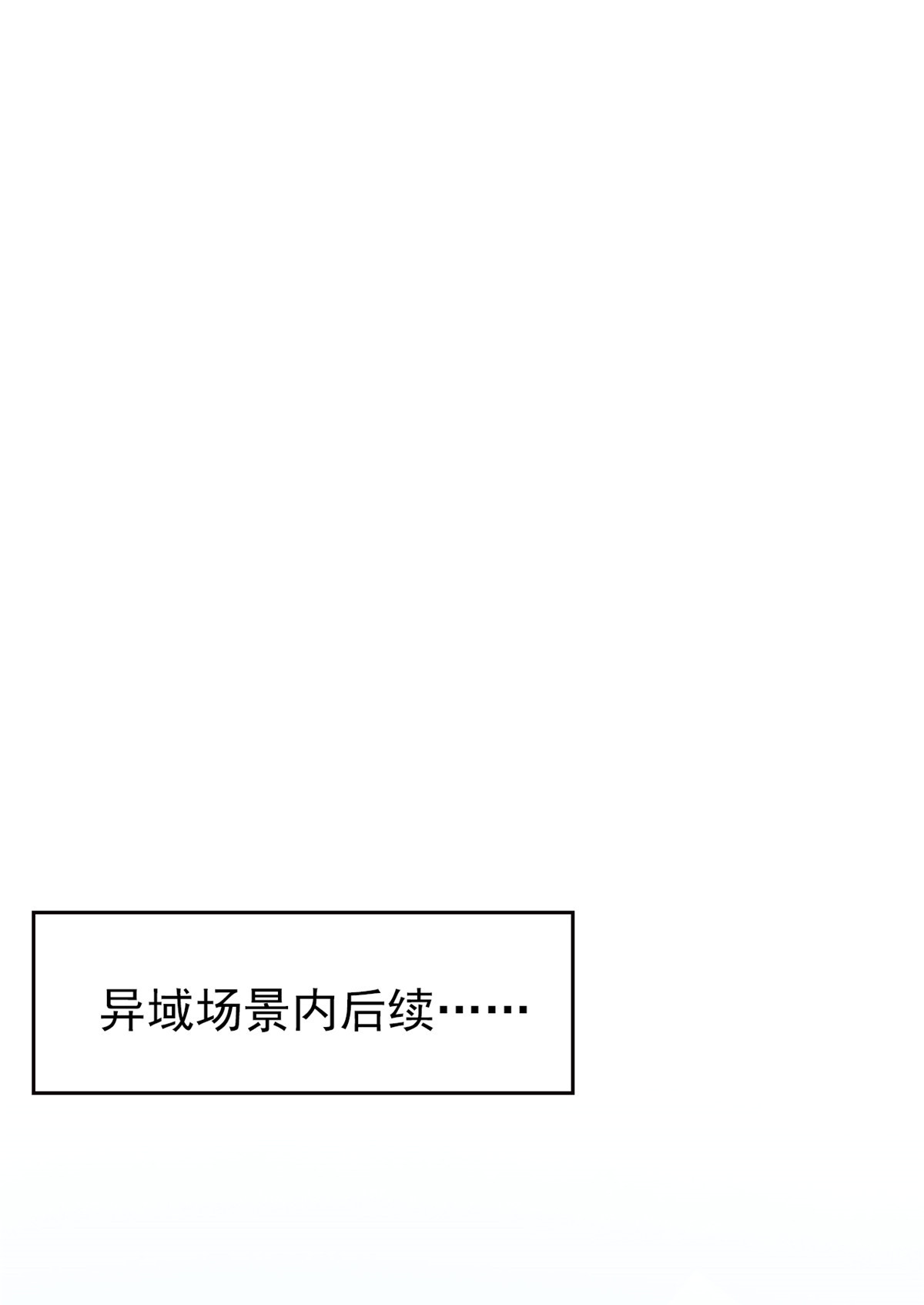 从精神病院走出的强者016 是我不配