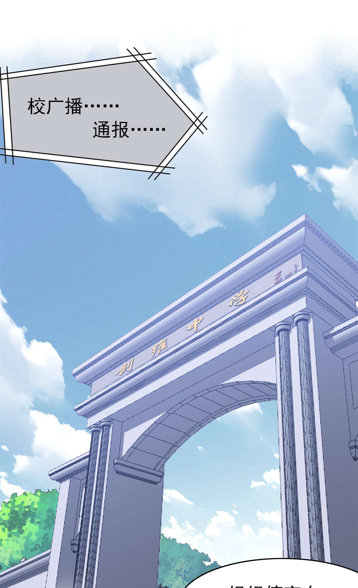 从精神病院走出的强者016 是我不配