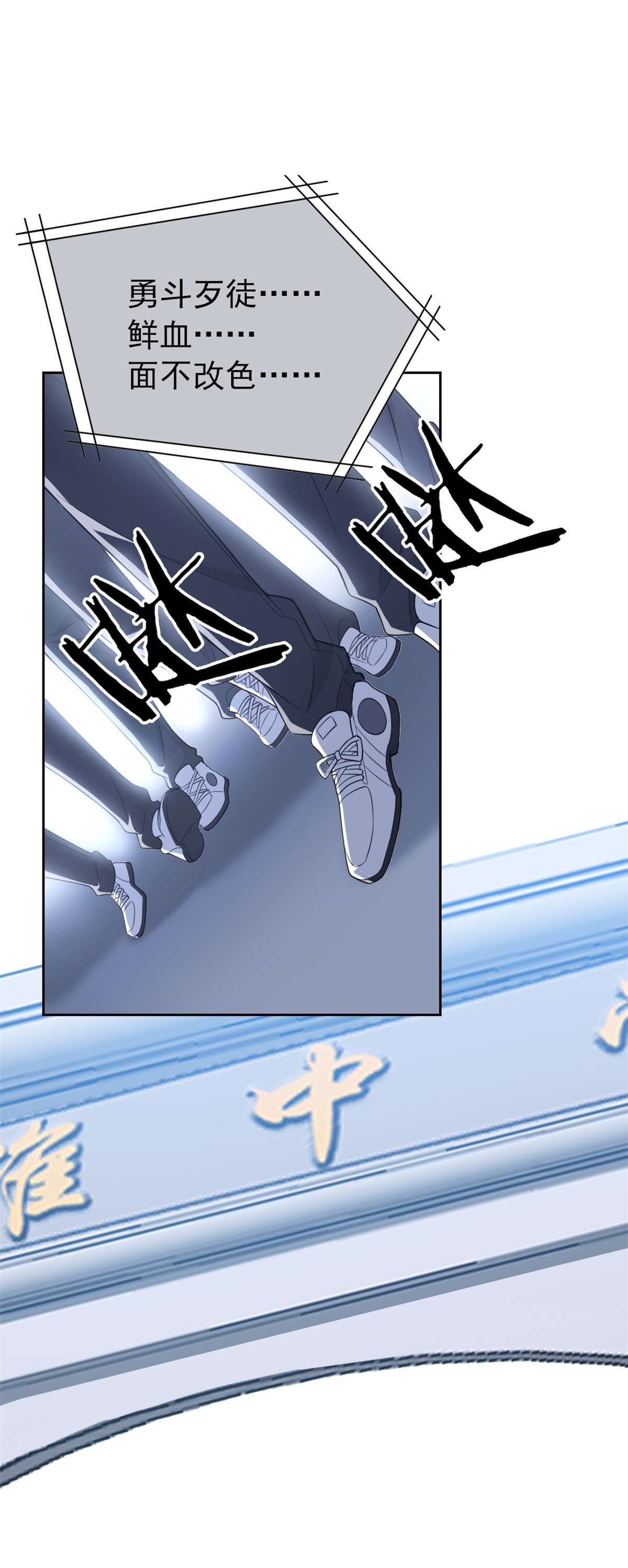 从精神病院走出的强者016 是我不配